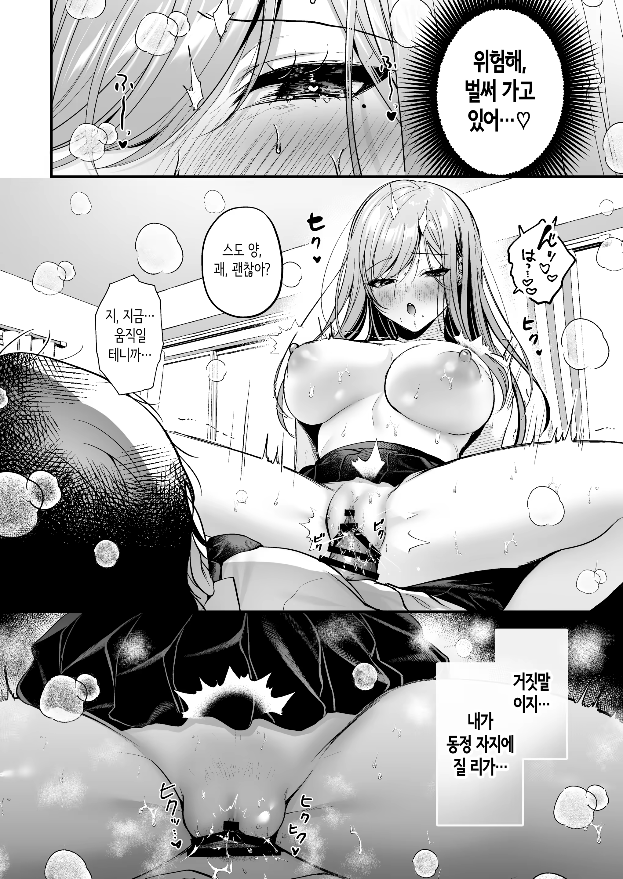 Content 3338966 - 44 페이지