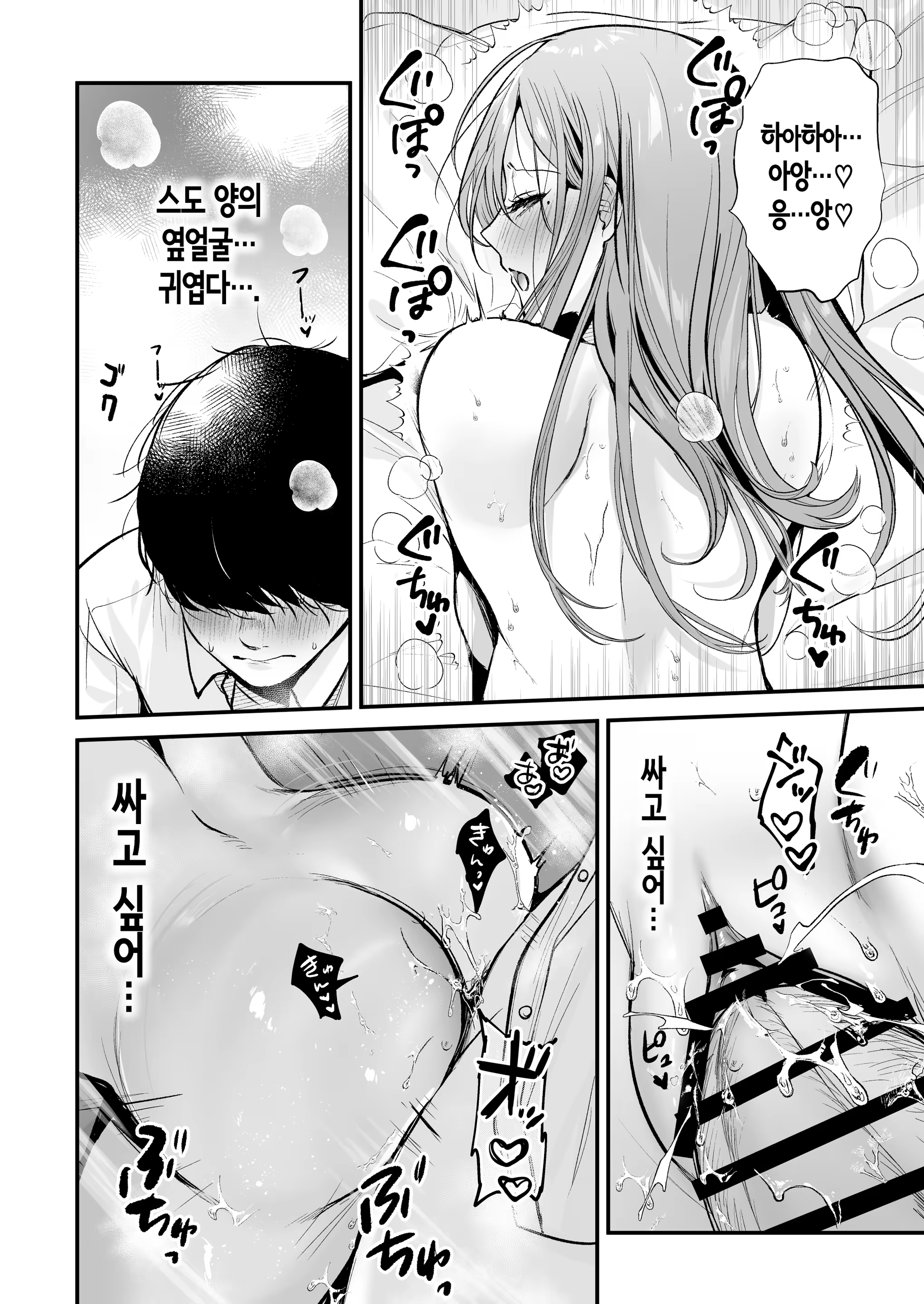 Content 3338966 - 56 페이지