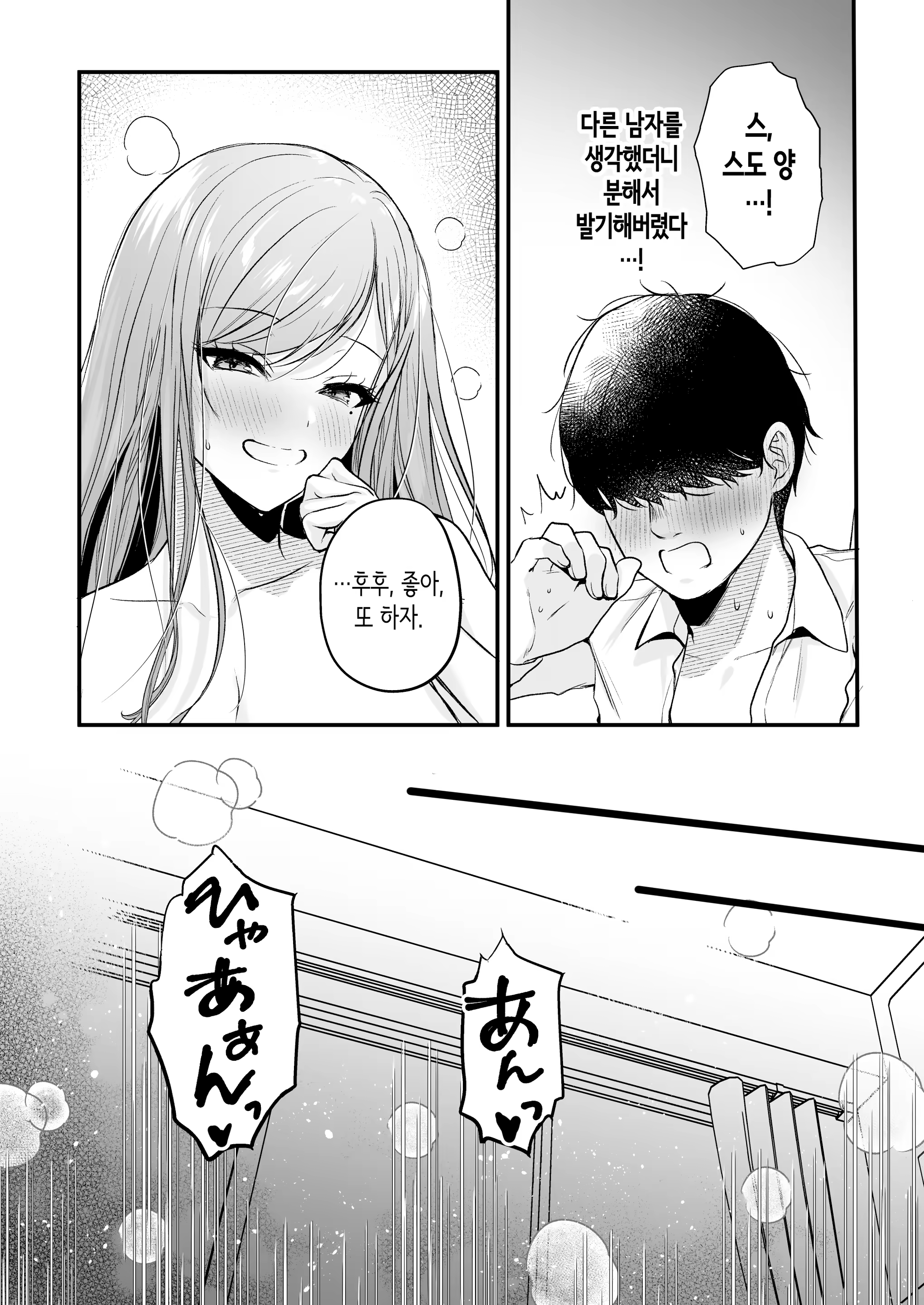 Content 3338966 - 62 페이지
