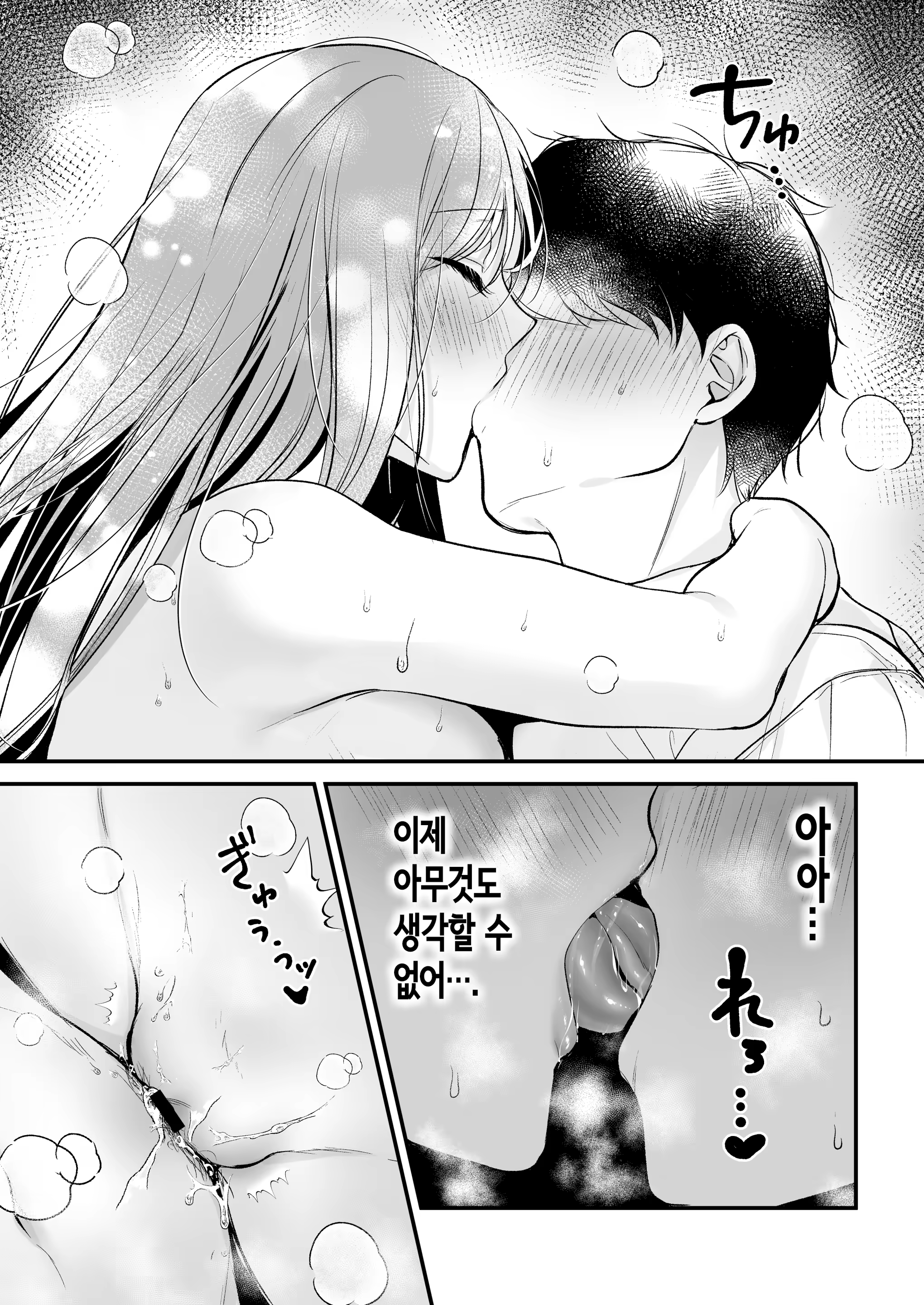 Content 3338966 - 65 페이지