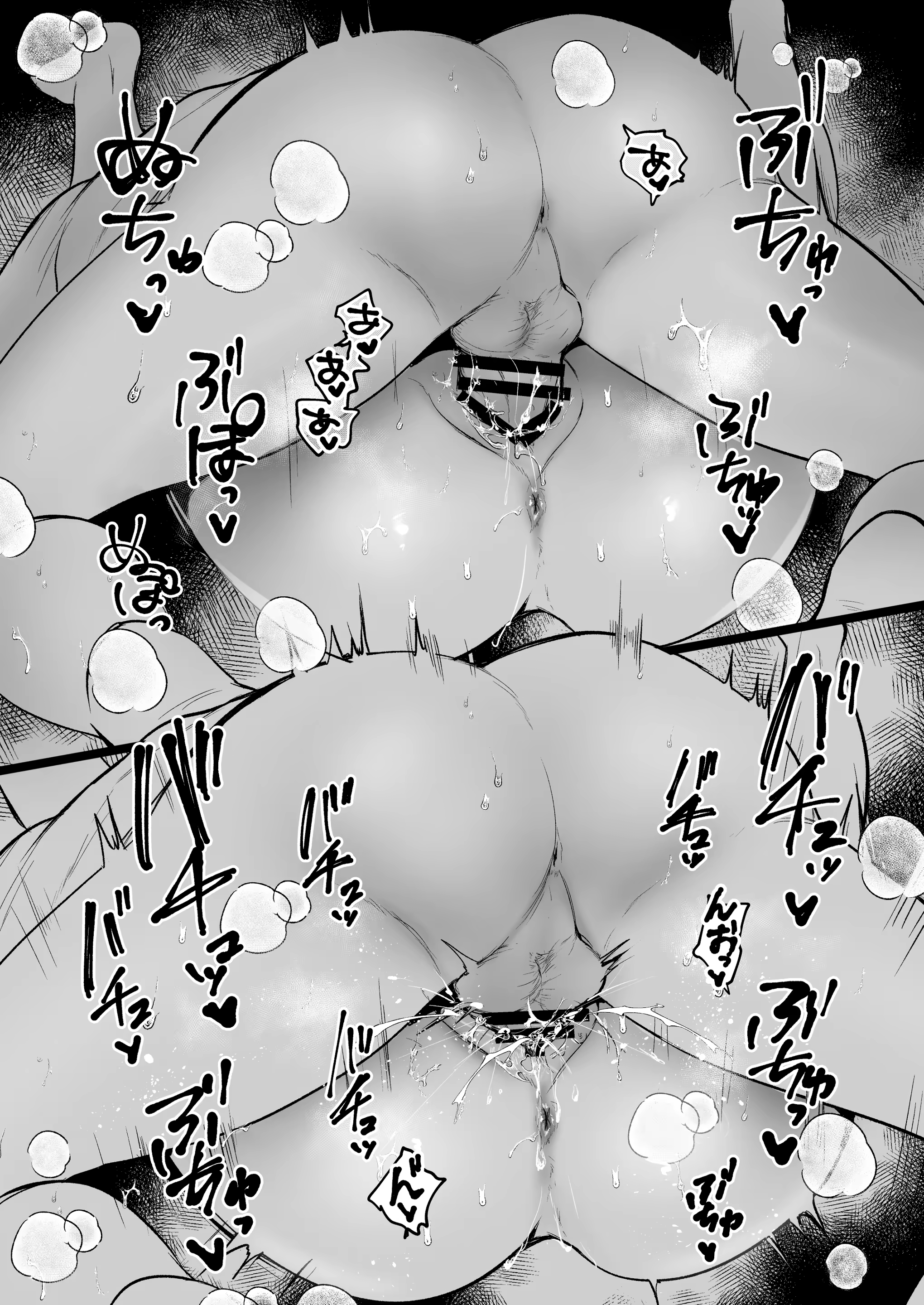 Content 3338966 - 70 페이지