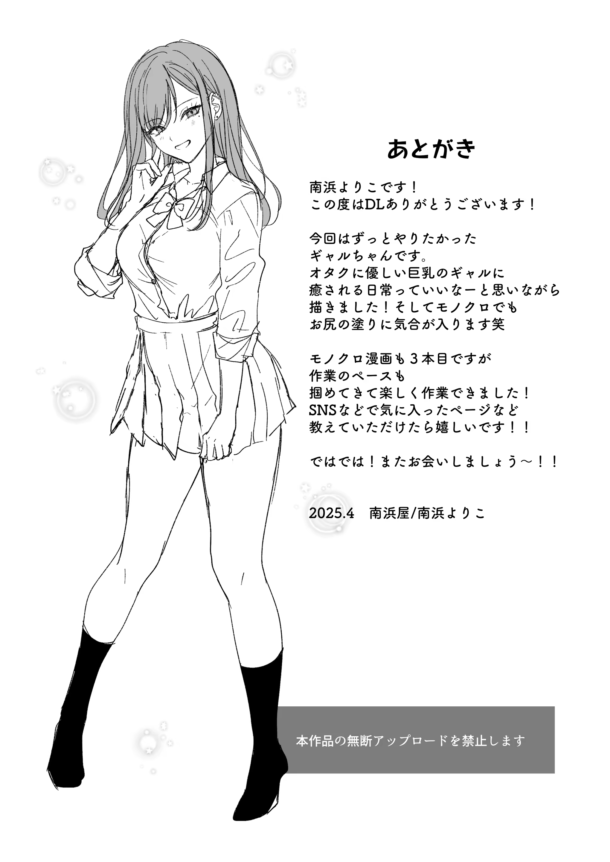 Content 3338966 - 74 페이지