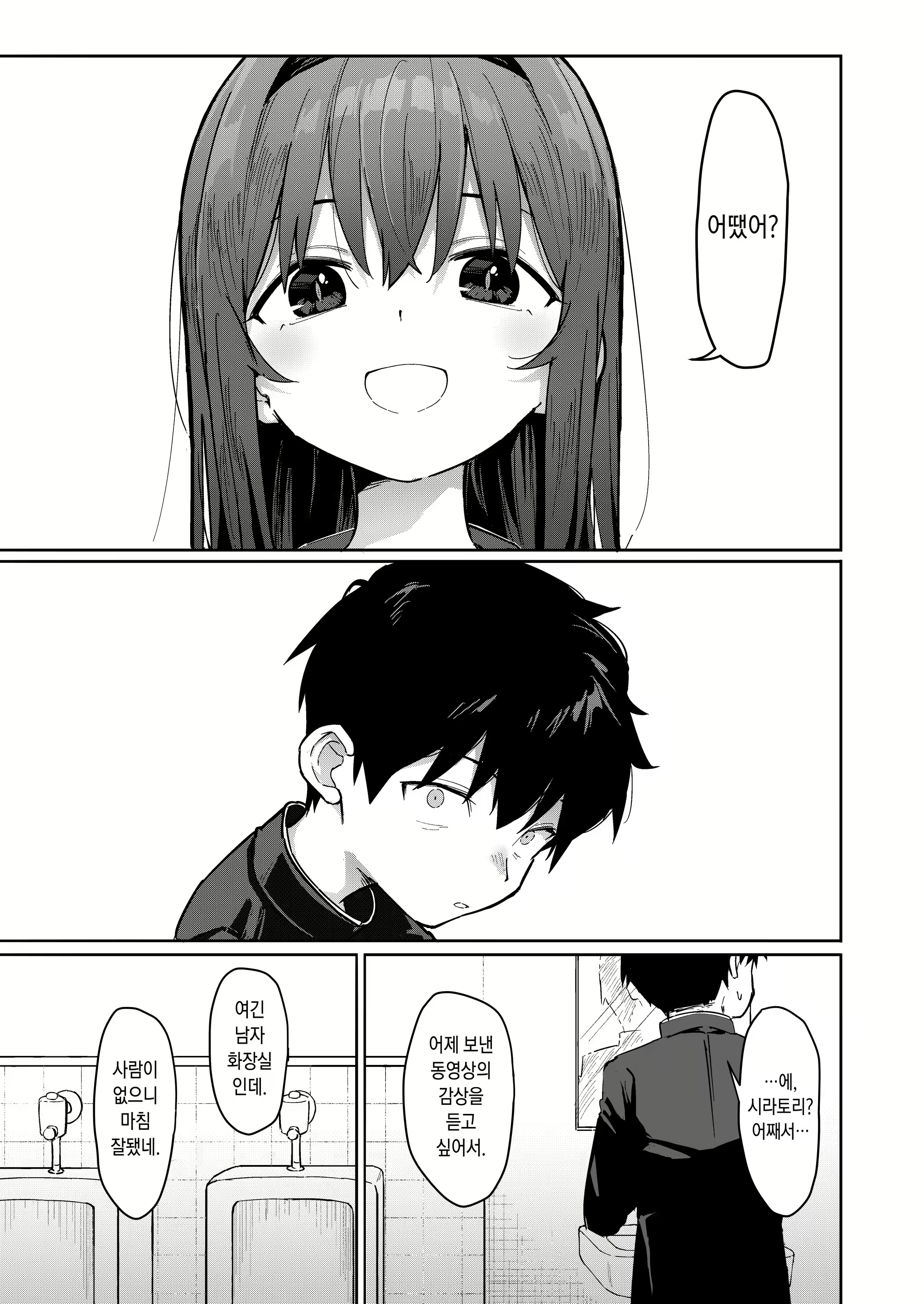 Content 3339321 - 13 페이지