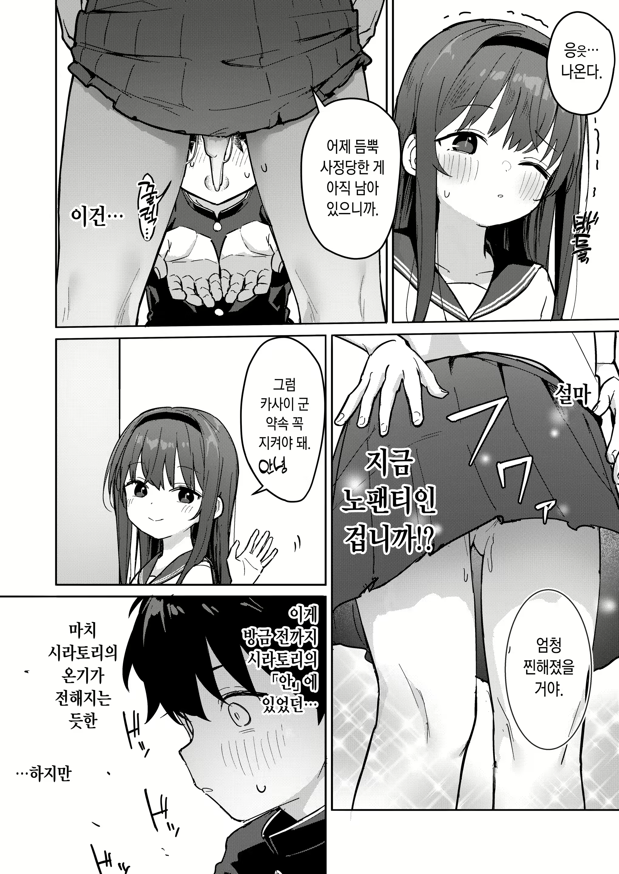 Content 3339321 - 16 페이지