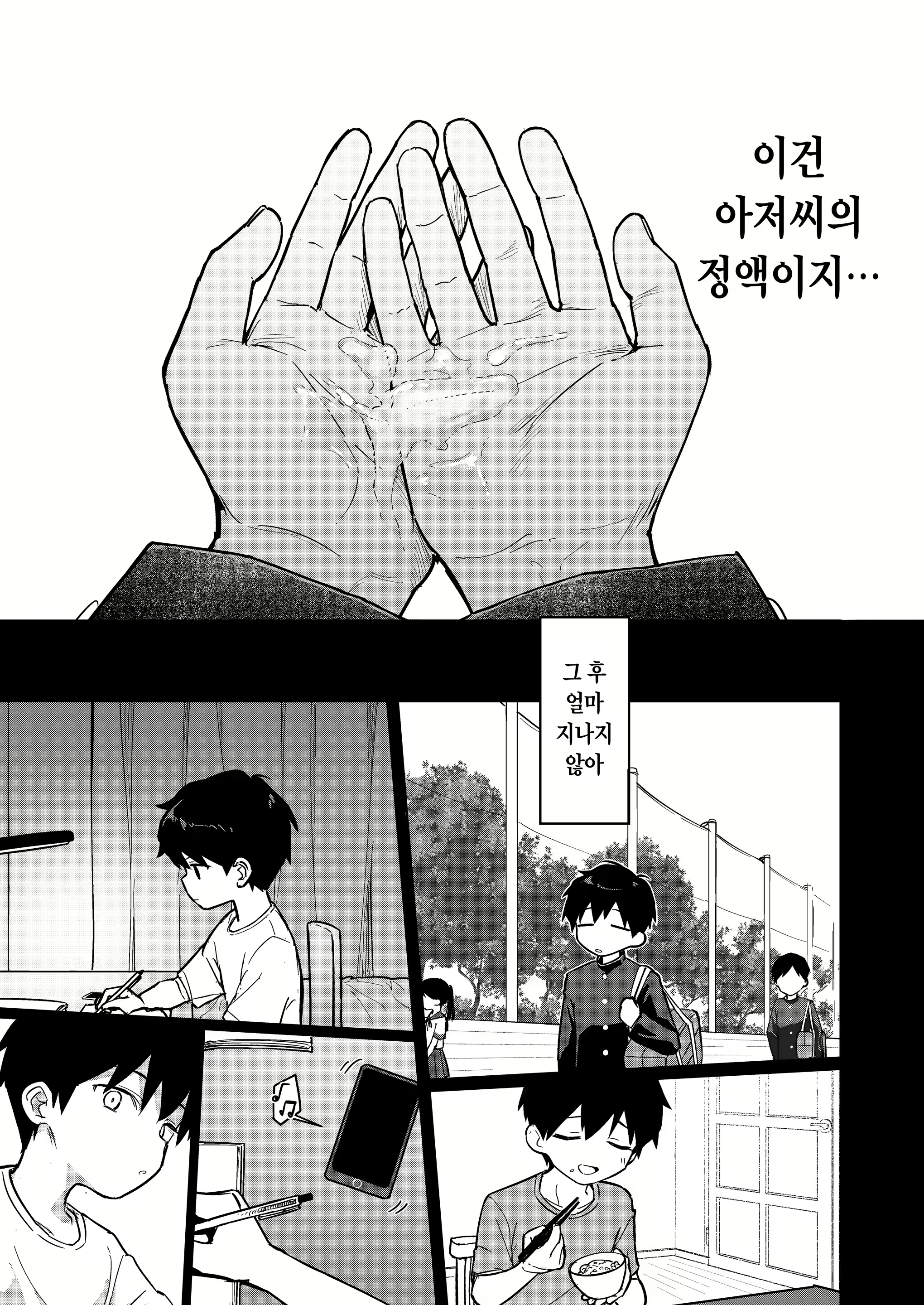 Content 3339321 - 17 페이지