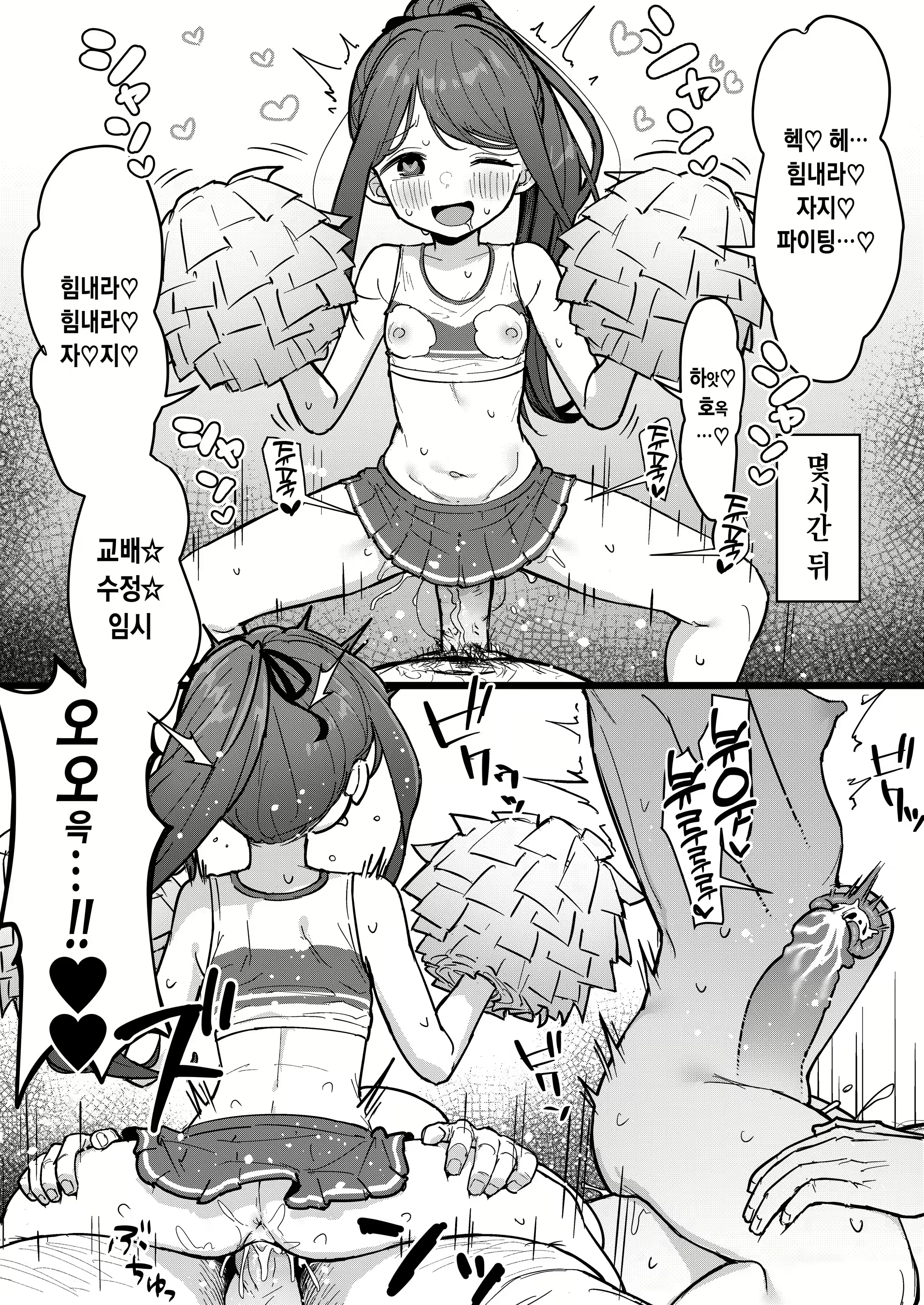 Content 3339321 - 29 페이지