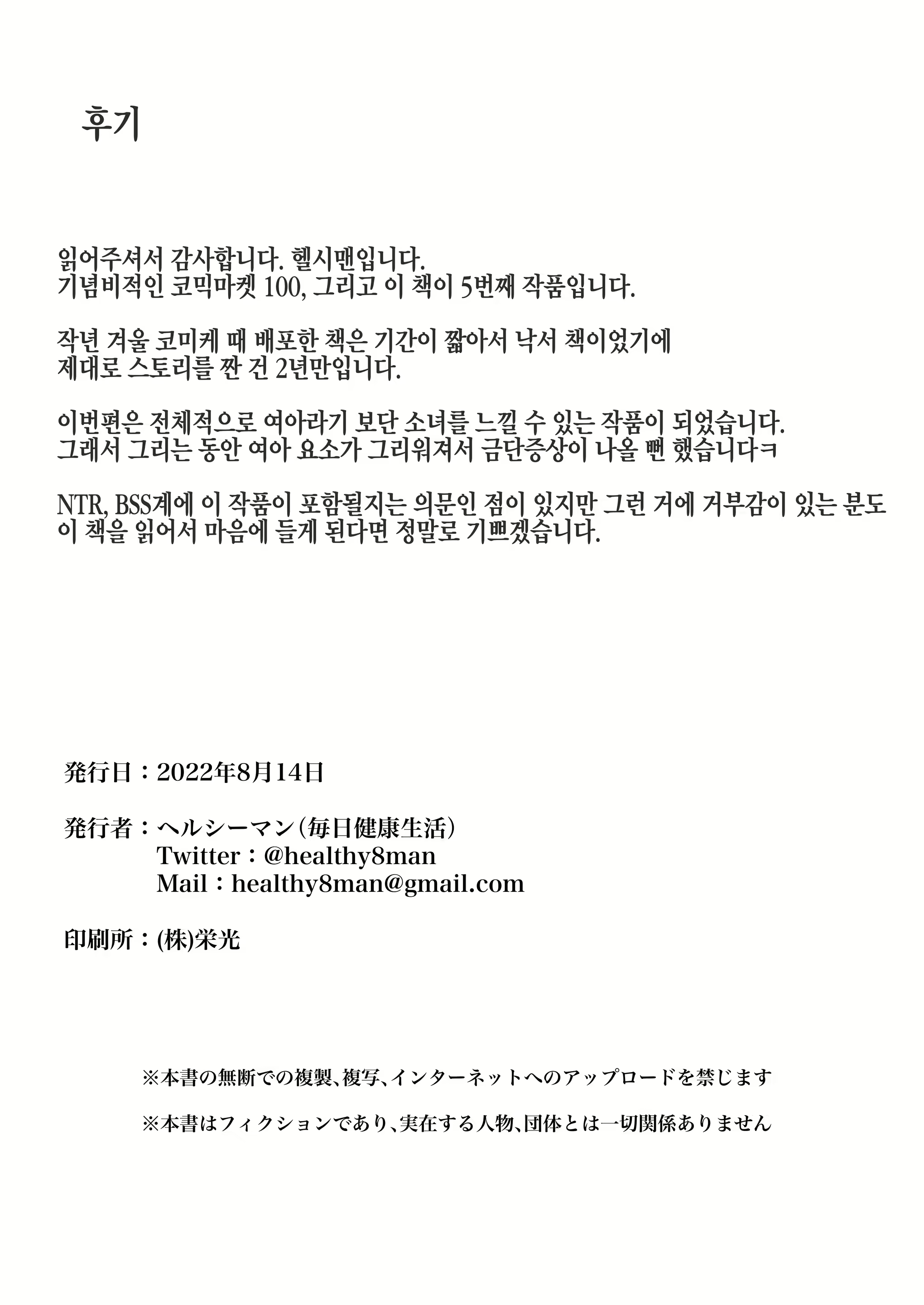 Content 3339321 - 36 페이지