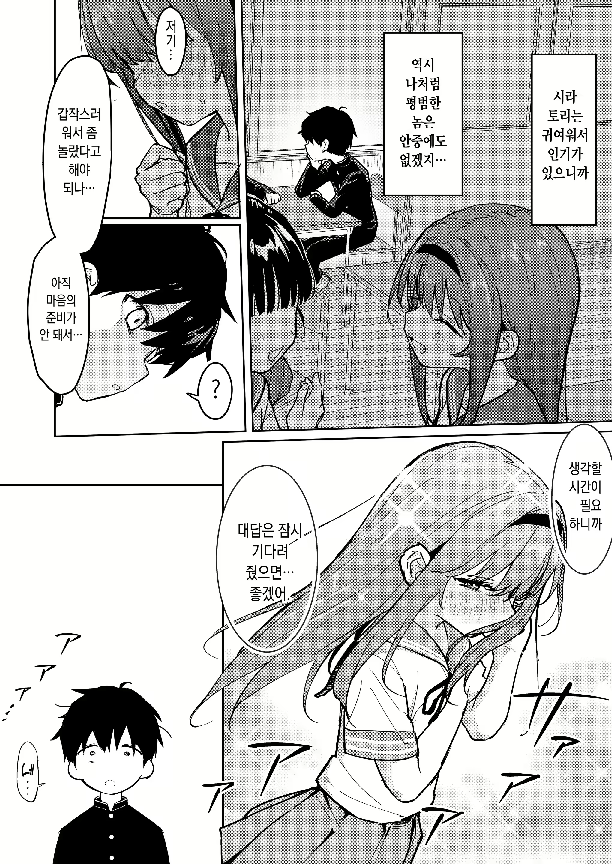 Content 3339321 - 4 페이지