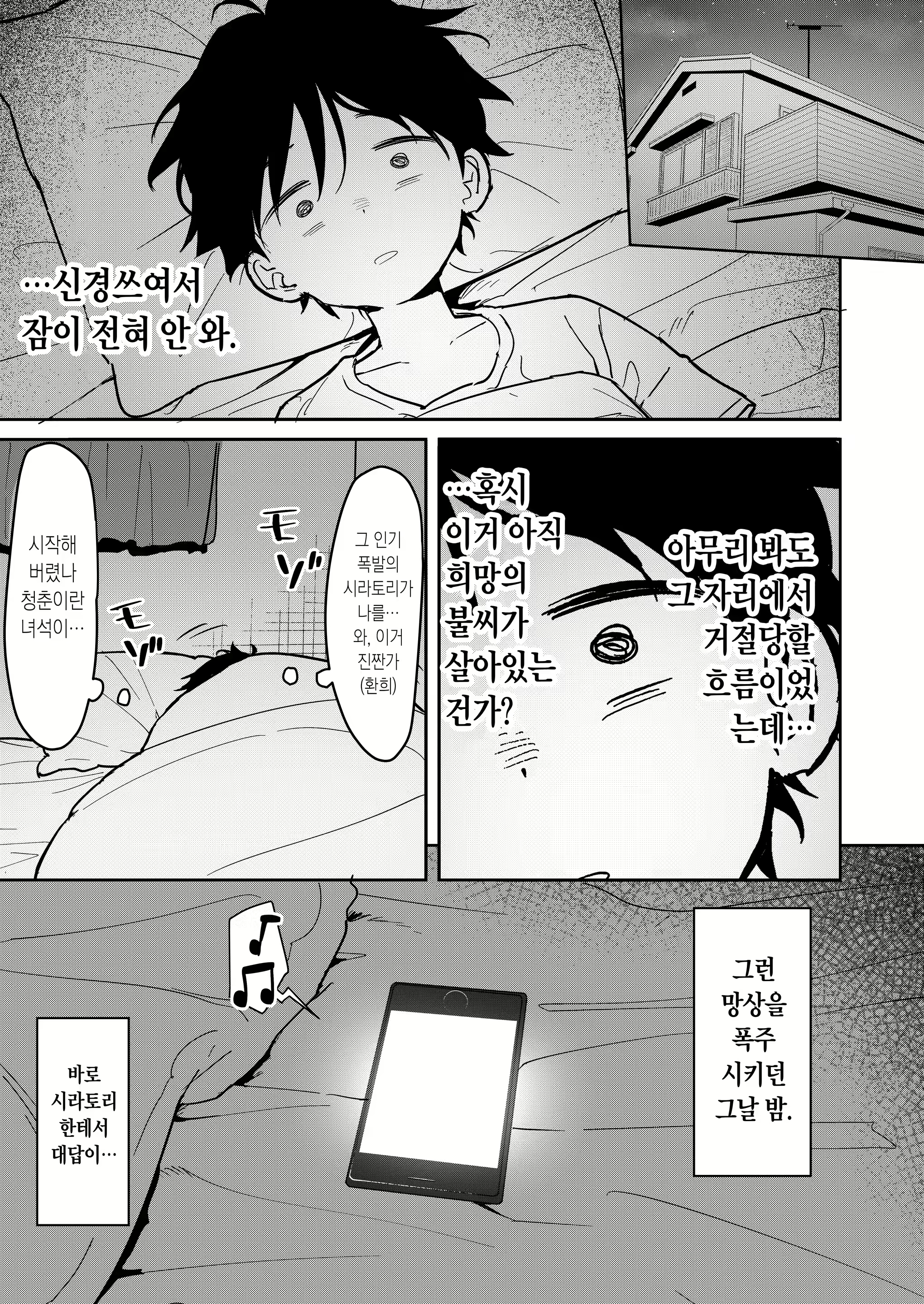 Content 3339321 - 5 페이지