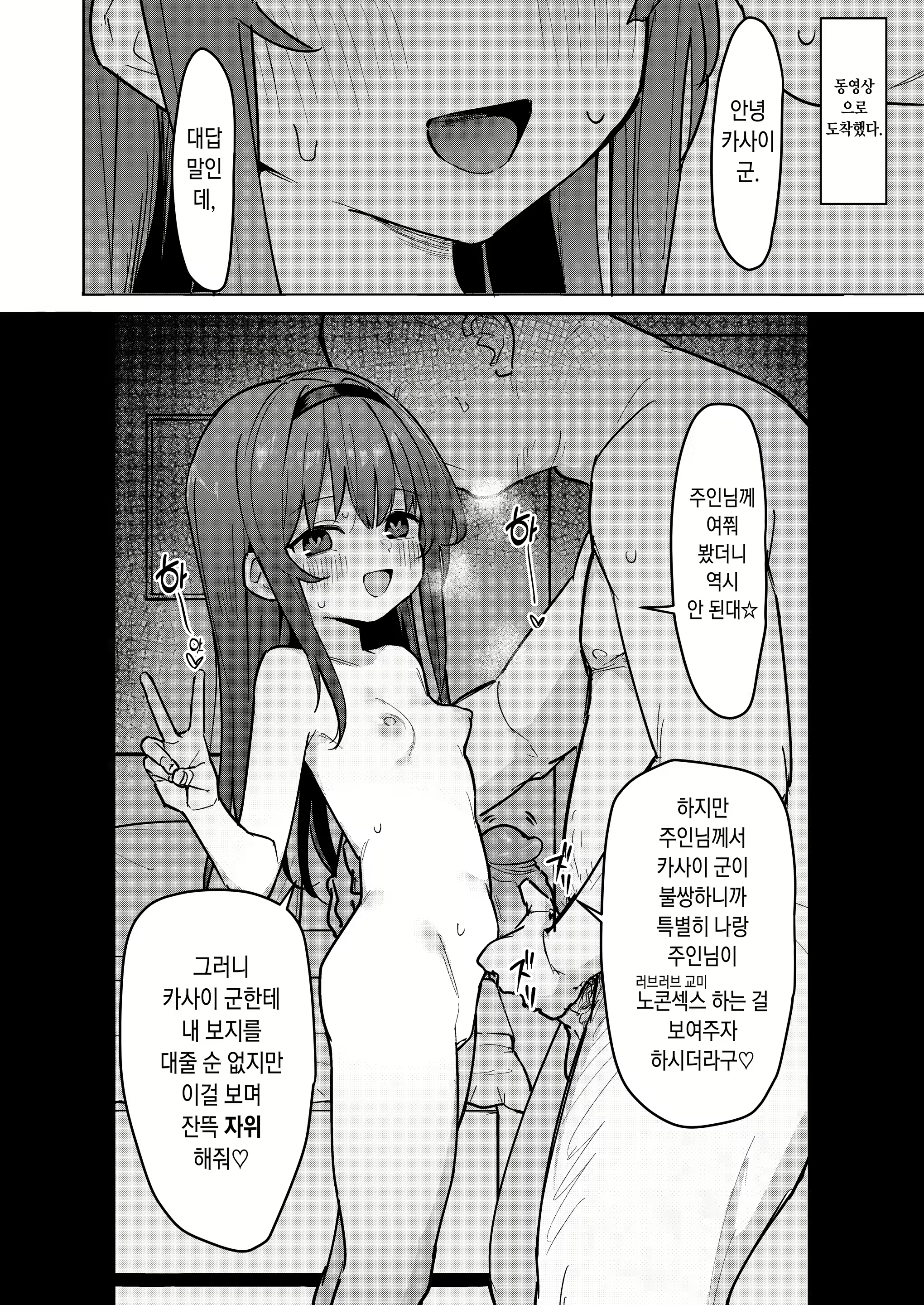 Content 3339321 - 6 페이지