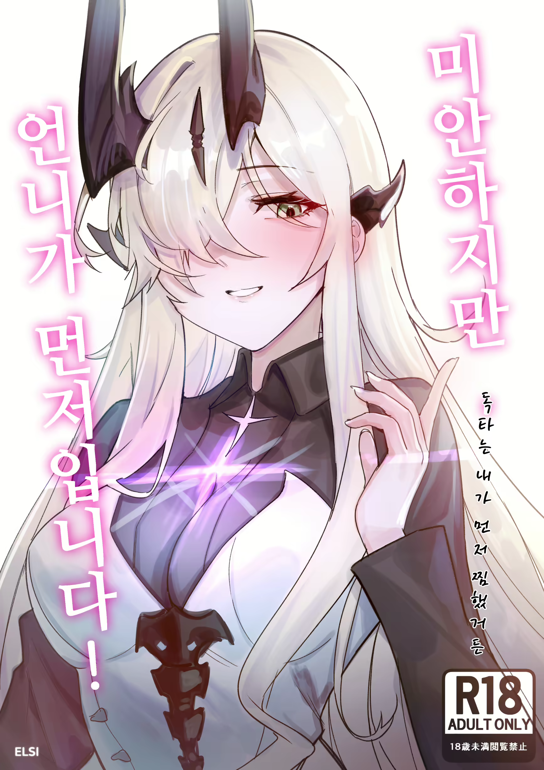 Content 3339326 - 127 페이지