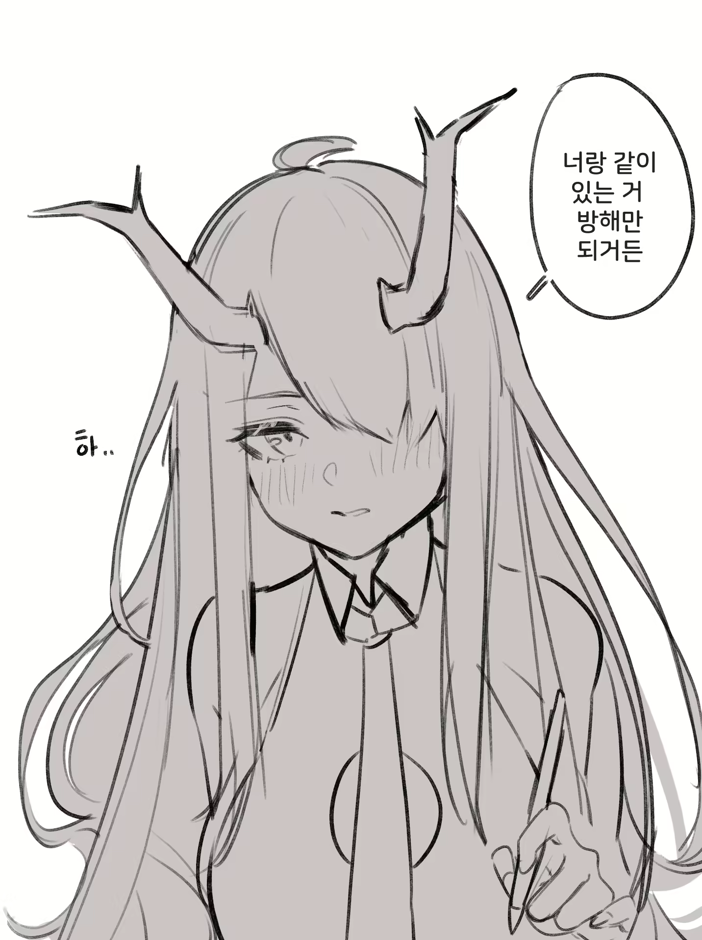 Content 3339326 - 164 페이지