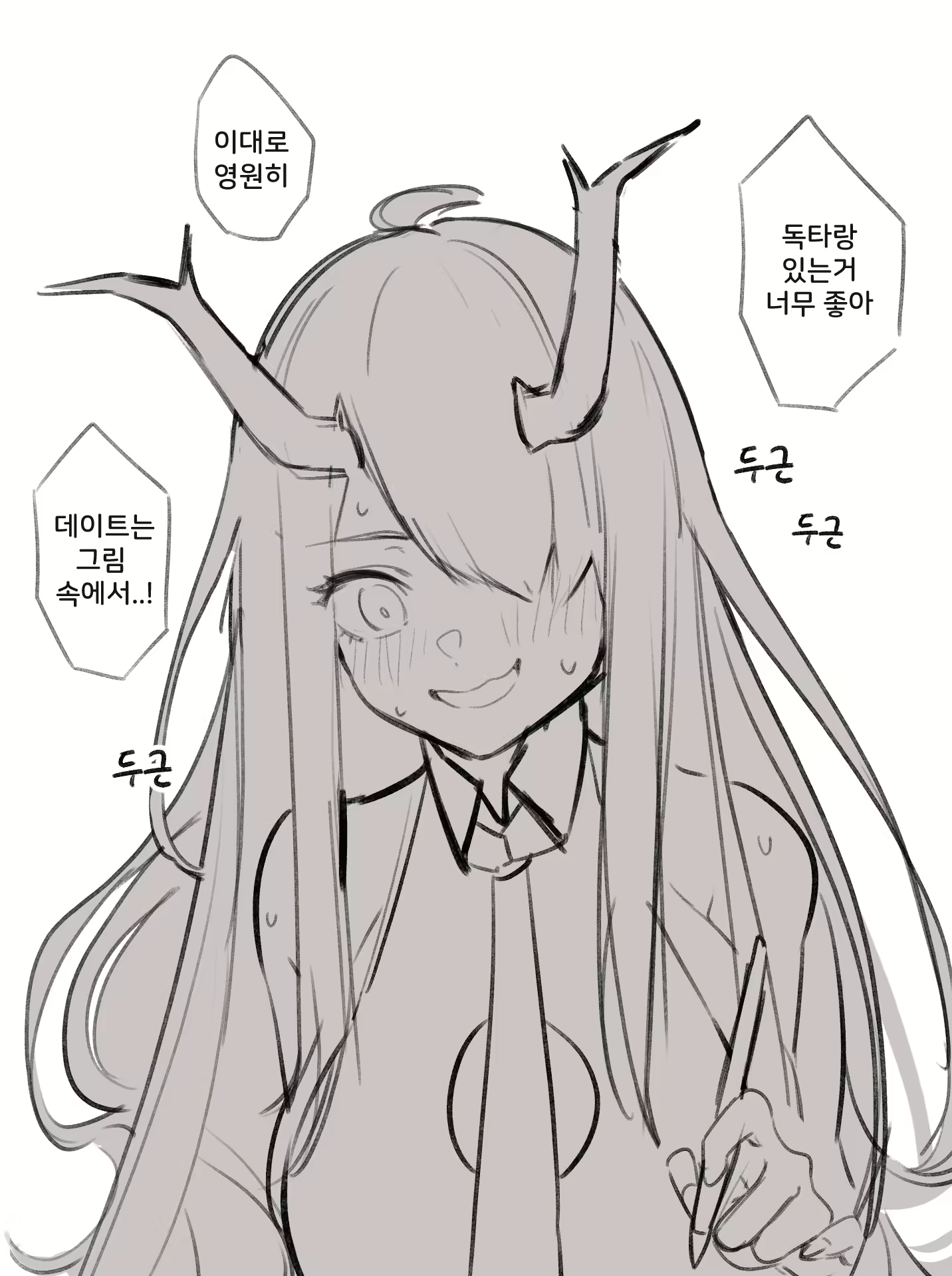 Content 3339326 - 165 페이지