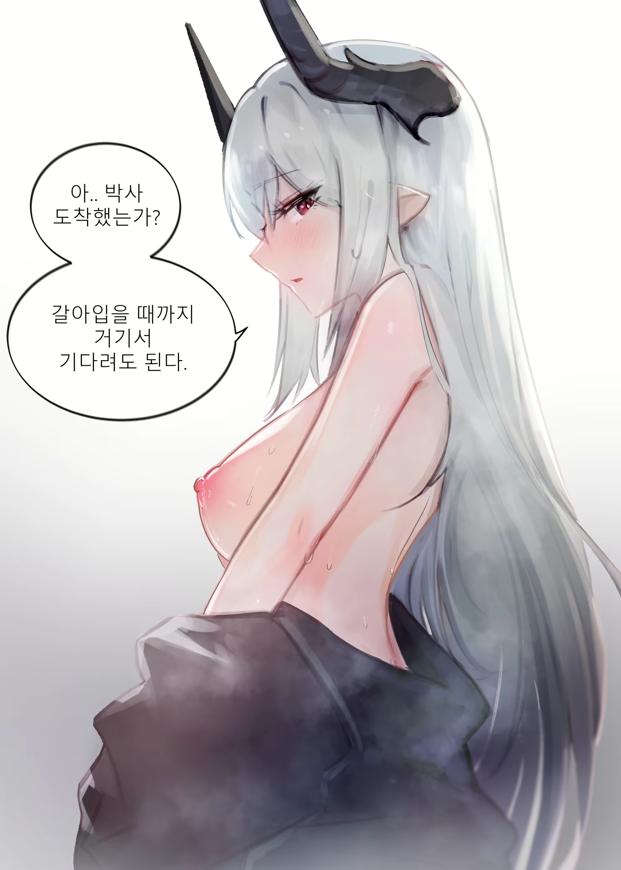 Content 3339326 - 173 페이지