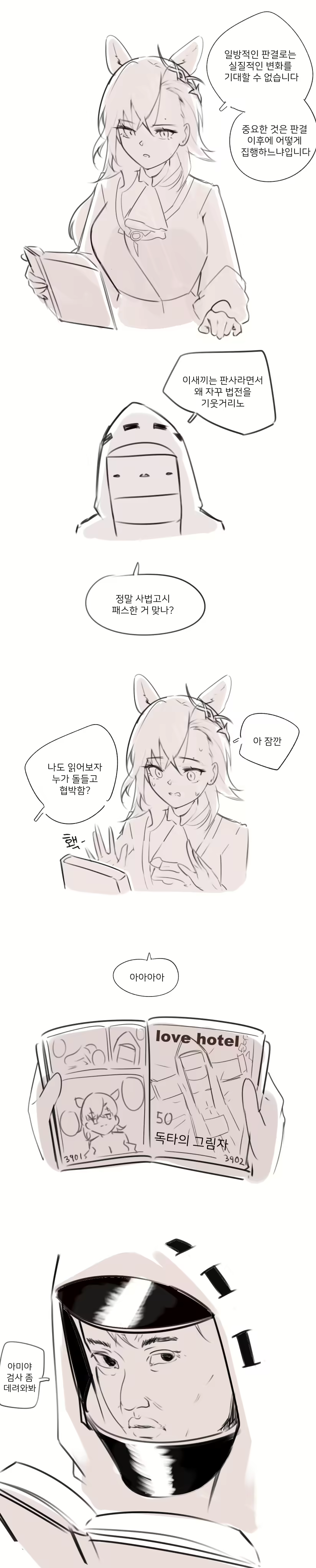 Content 3339326 - 185 페이지