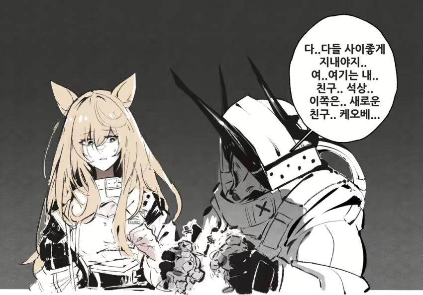 Content 3339326 - 231 페이지