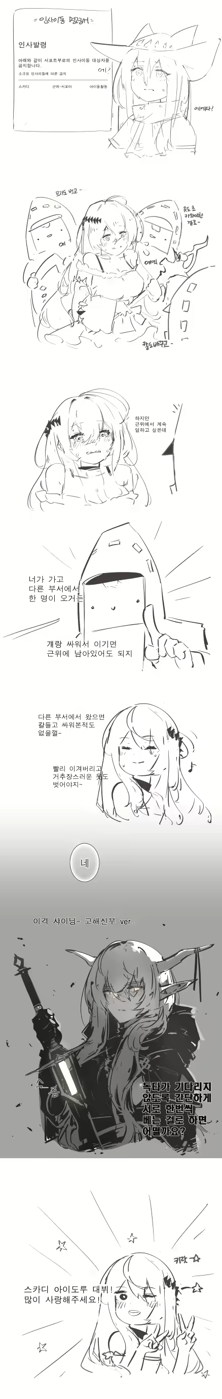 Content 3339326 - 237 페이지