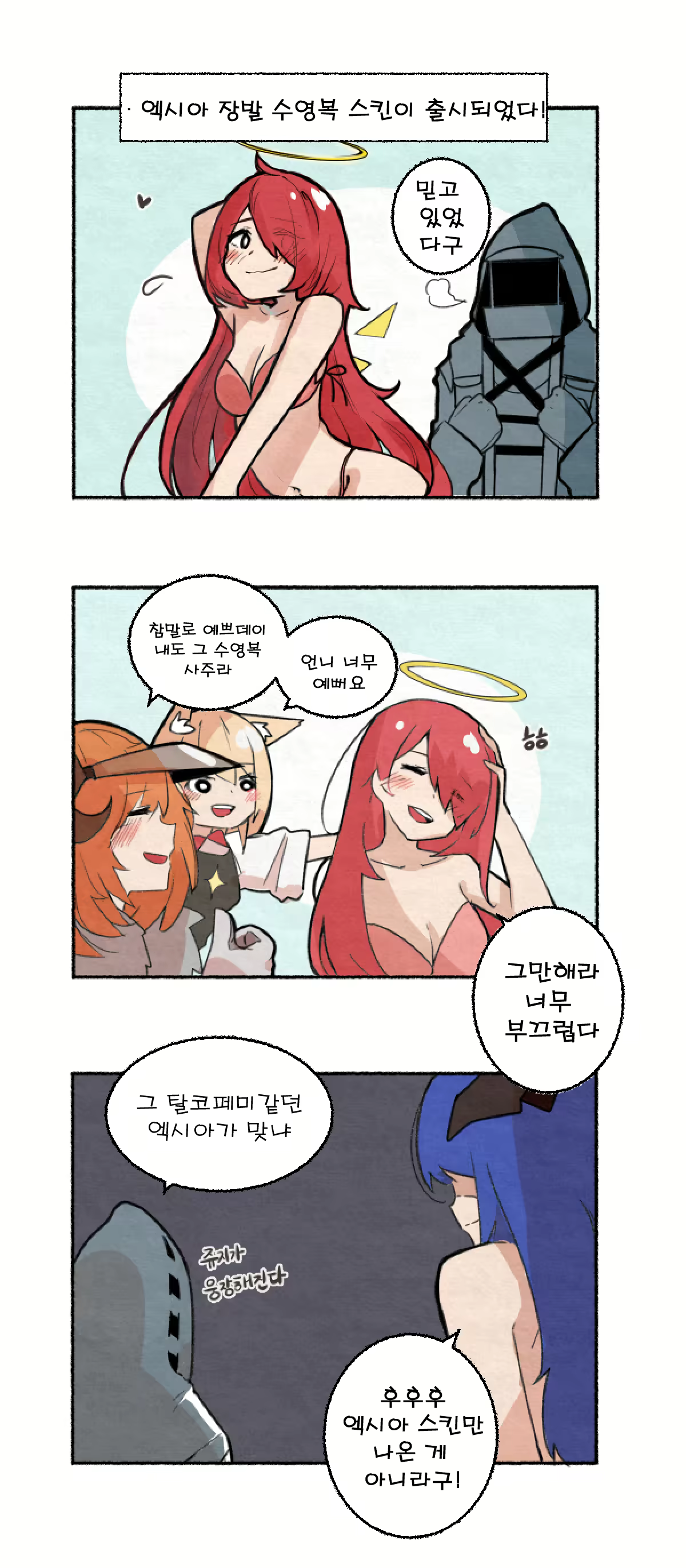 Content 3339326 - 269 페이지