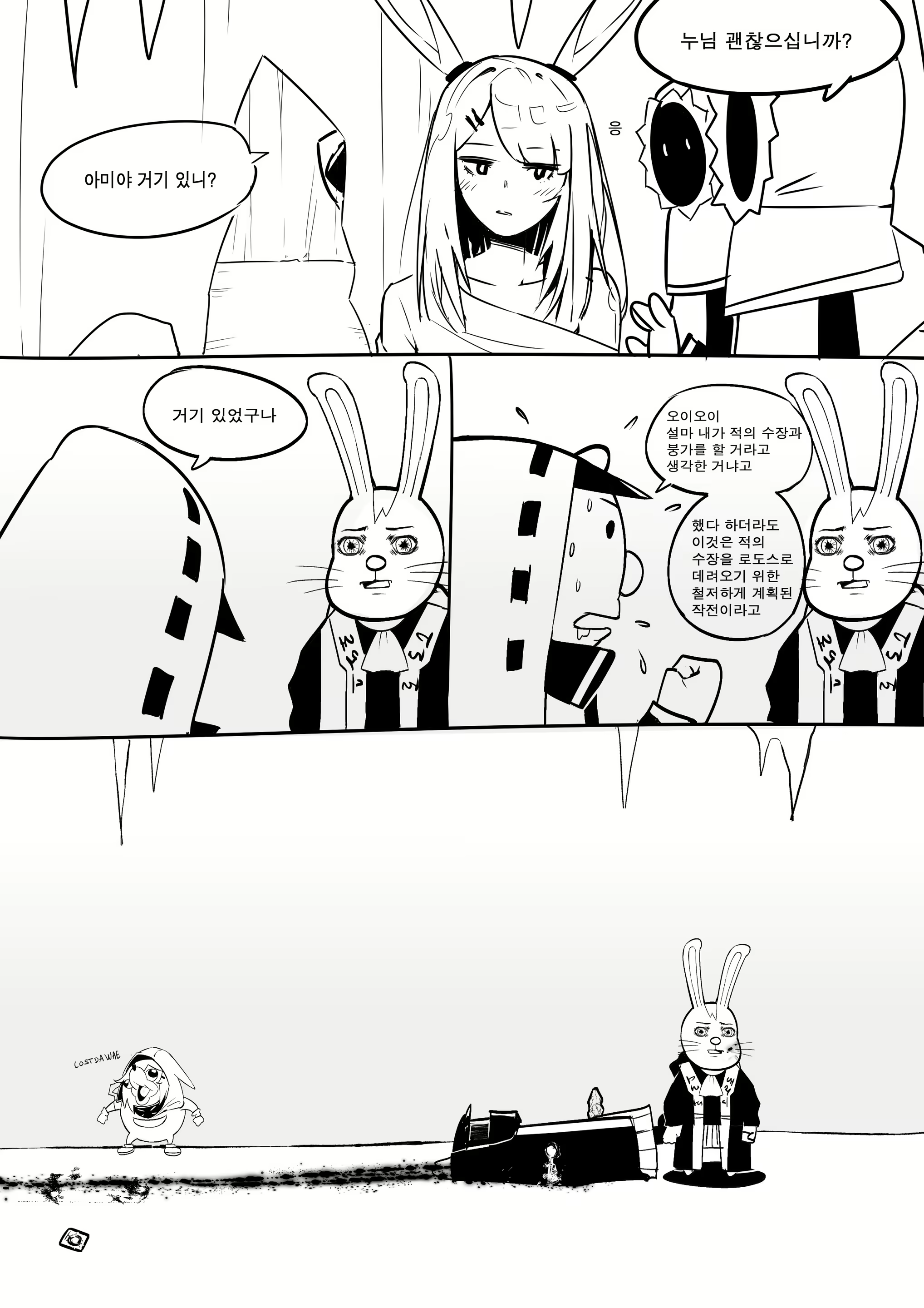 Content 3339326 - 284 페이지
