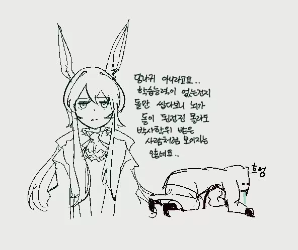 Content 3339326 - 291 페이지