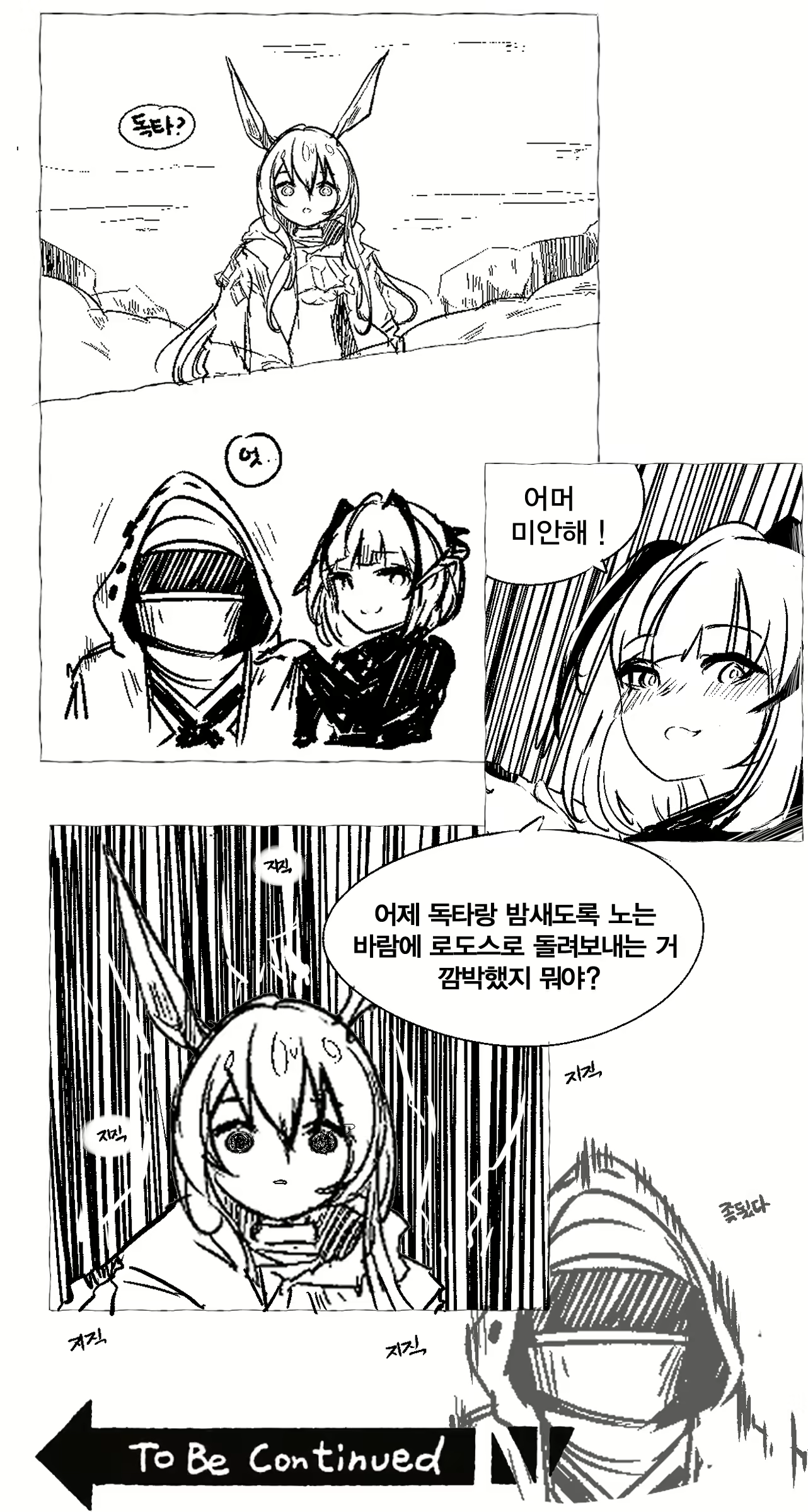 Content 3339326 - 314 페이지