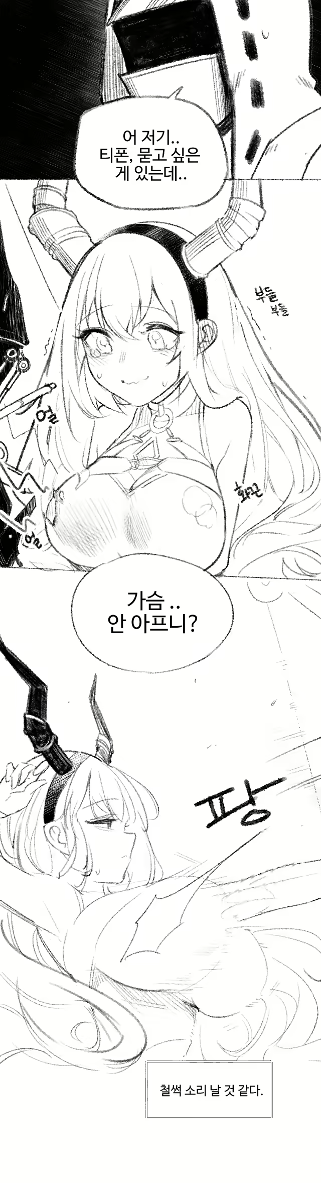 Content 3339326 - 58 페이지