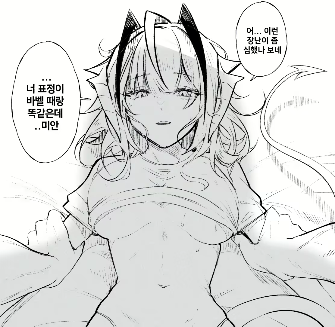 Content 3339326 - 90 페이지