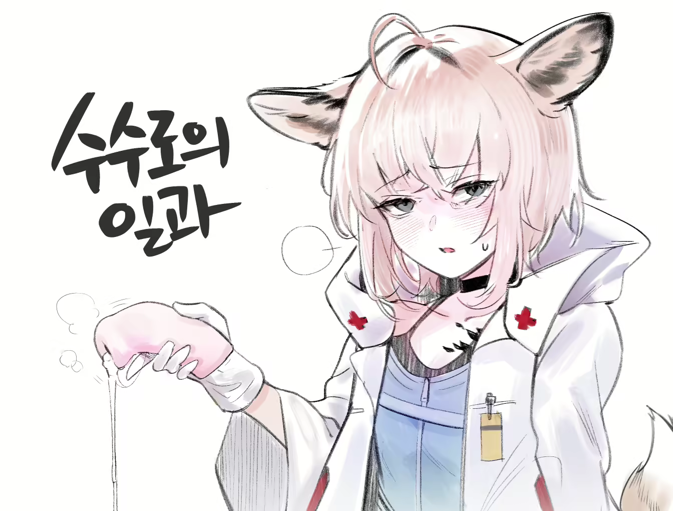 Content 3339326 - 92 페이지