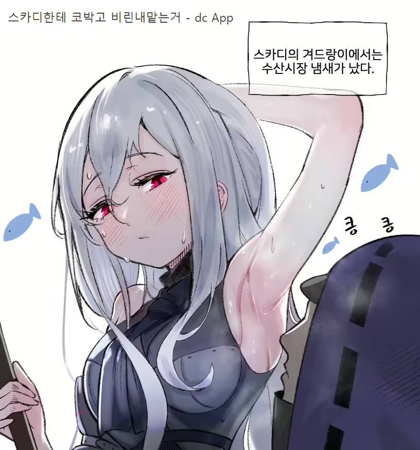 Content 3339326 - 95 페이지