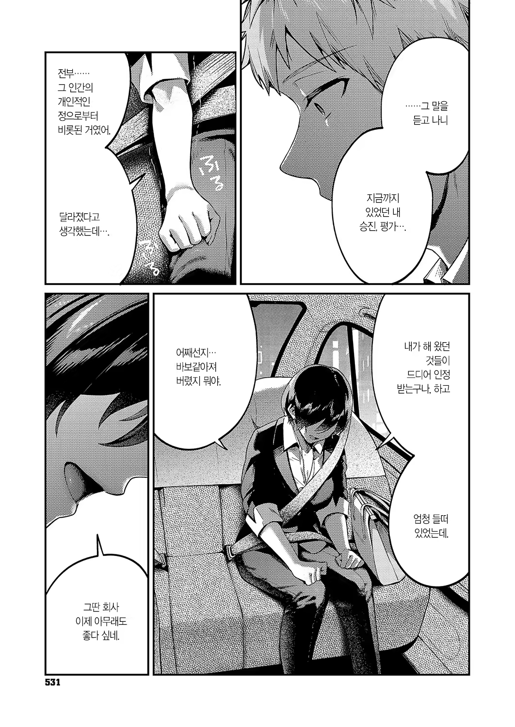 Content 3339432 - 14 페이지