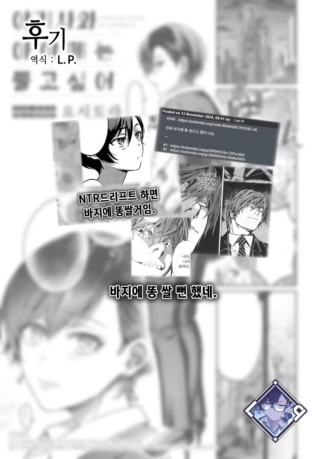 Content 3339432 - 55 페이지