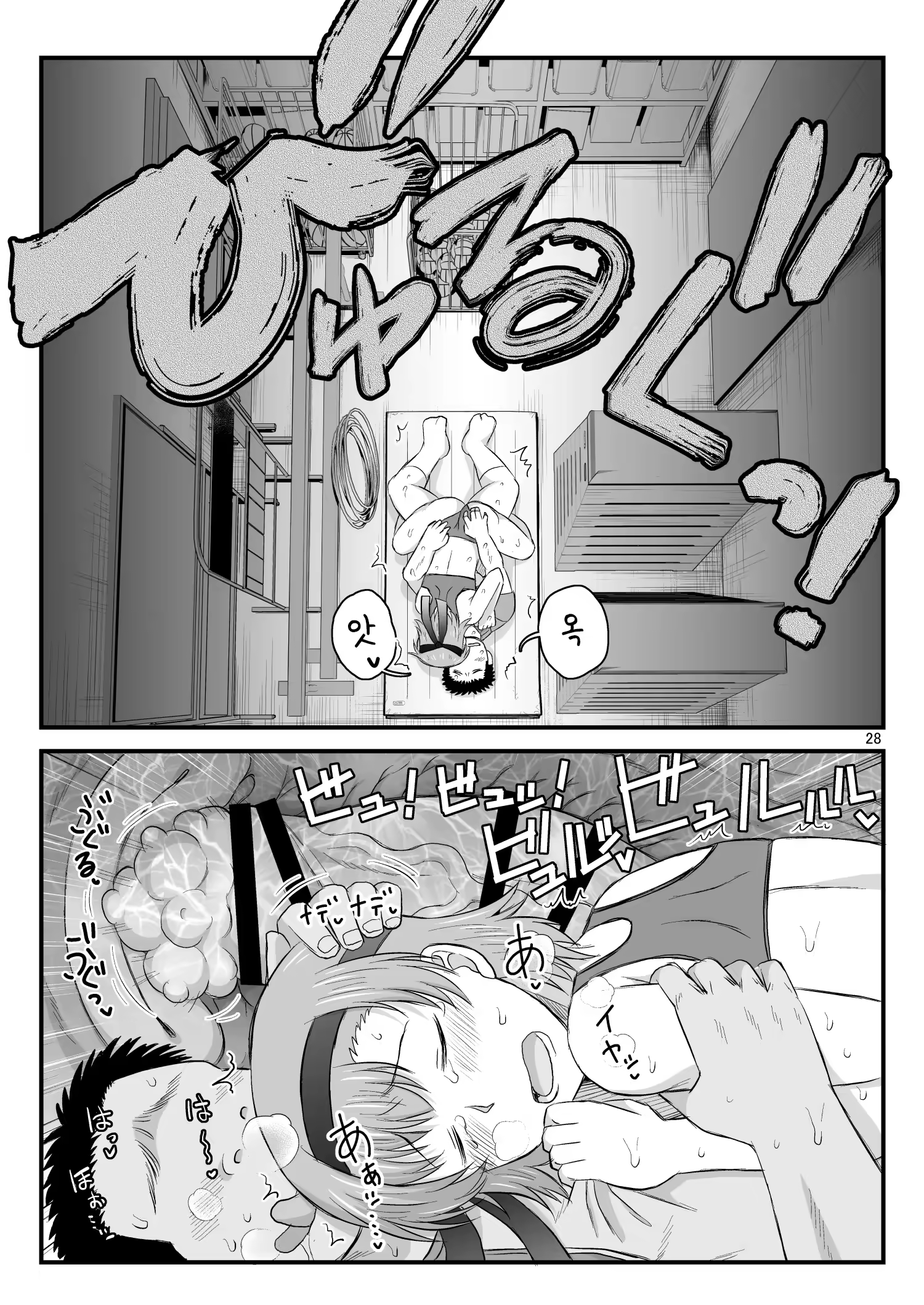 Content 3339481 - 28 페이지