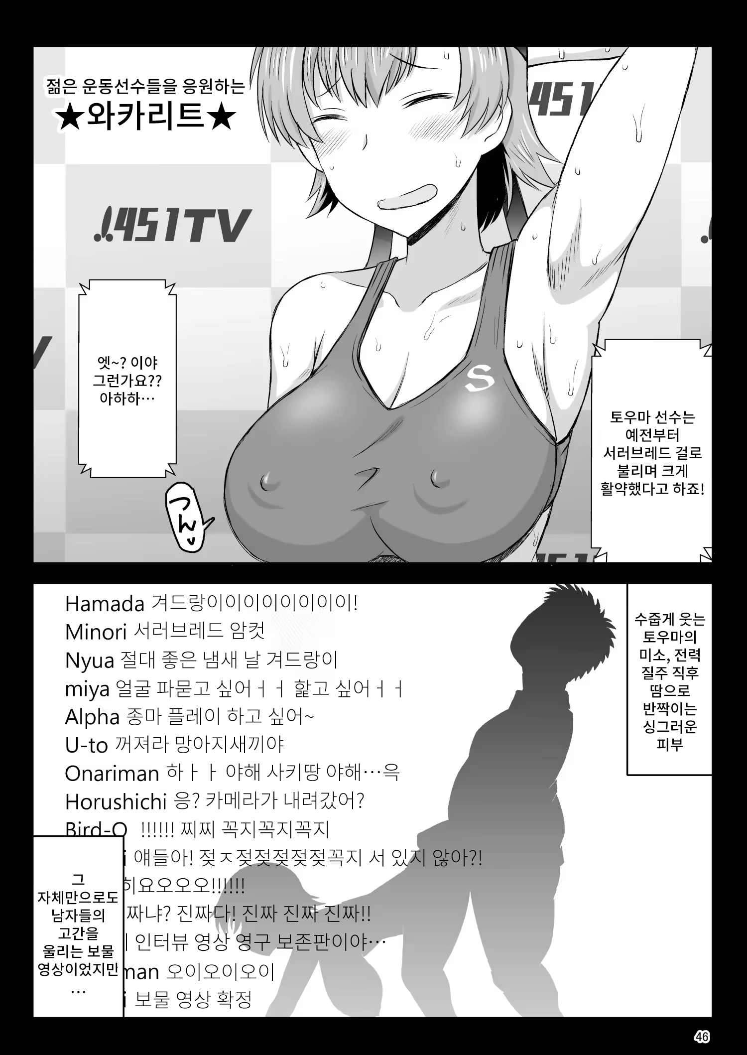 Content 3339481 - 46 페이지