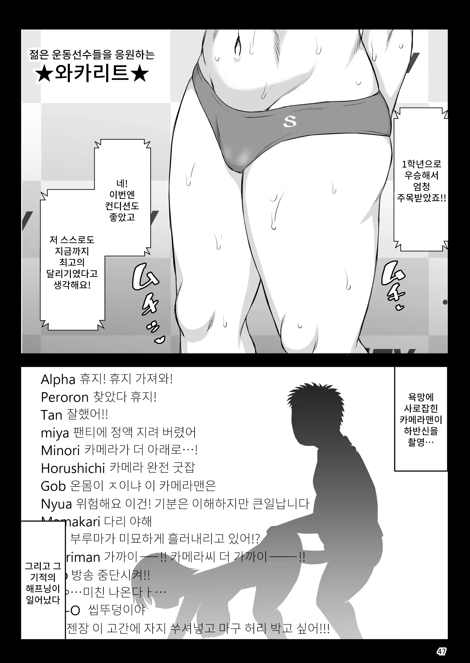 Content 3339481 - 47 페이지