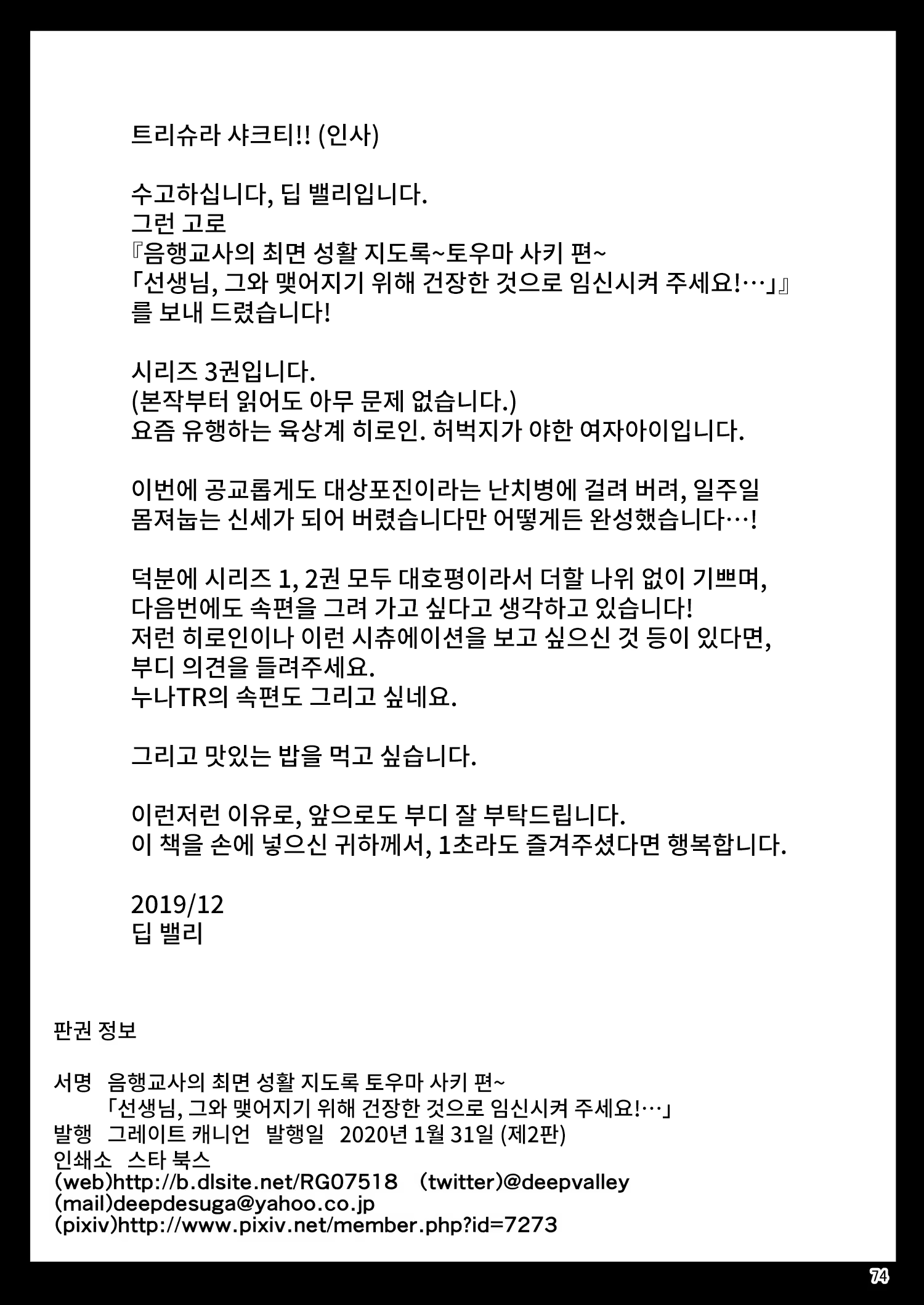 Content 3339481 - 73 페이지