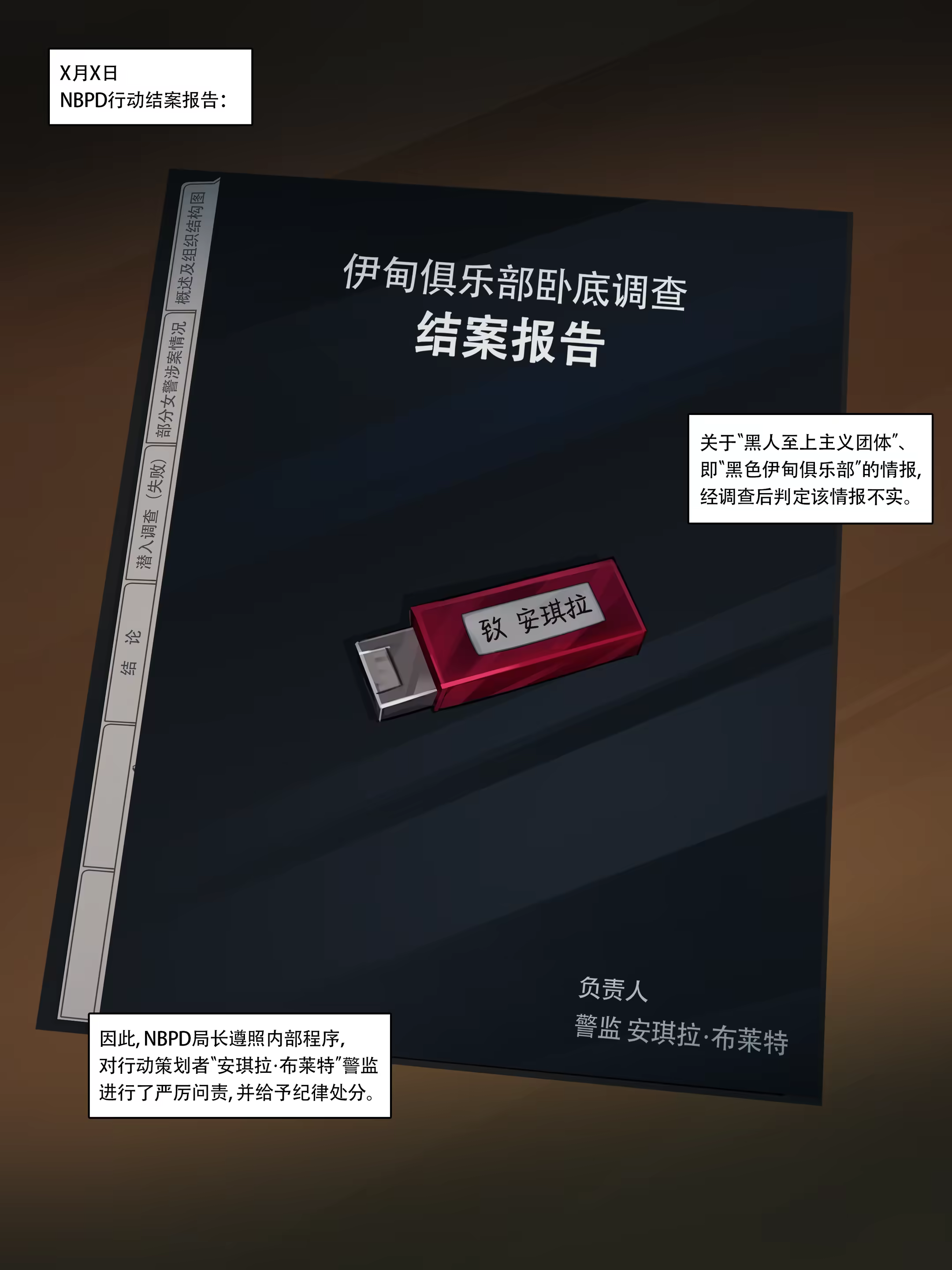 Content 3339590 - 13 페이지