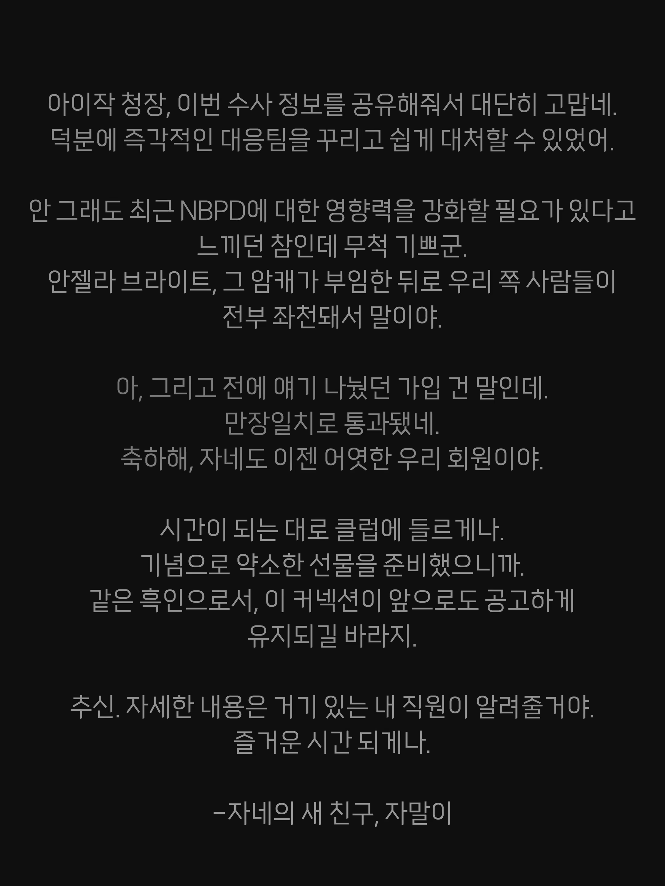 Content 3339590 - 31 페이지