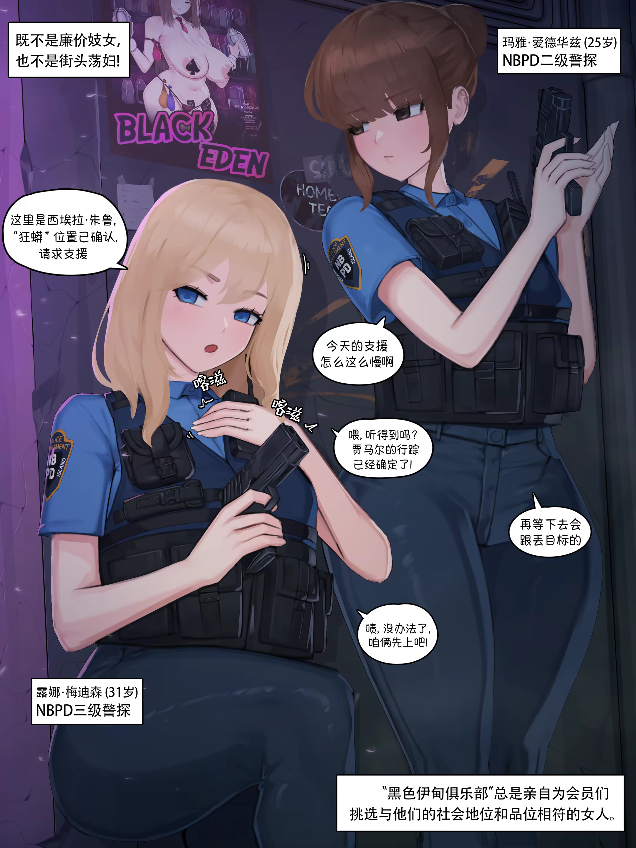 Content 3339590 - 6 페이지