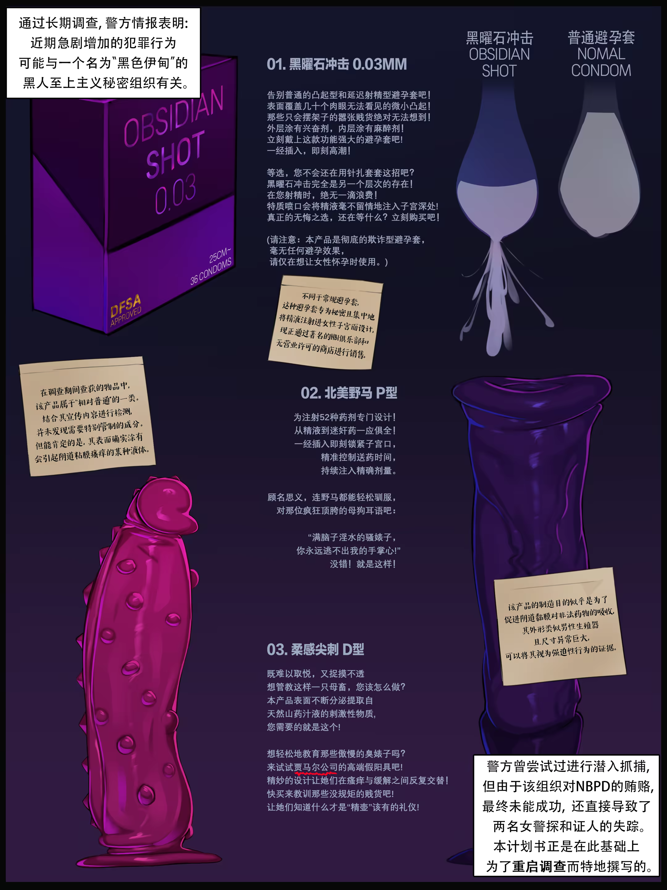 Content 3339591 - 3 페이지