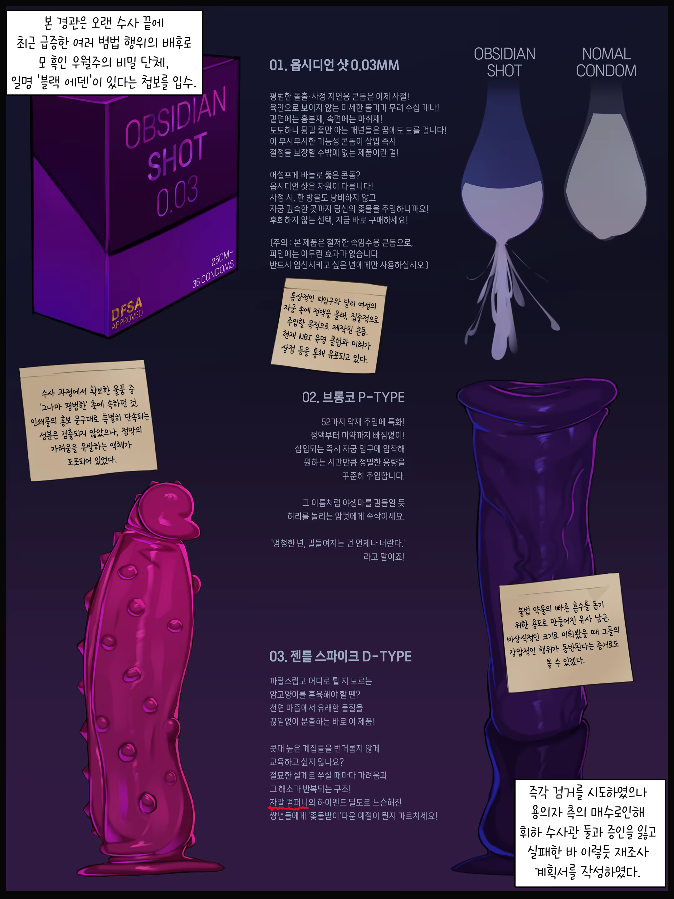 Content 3339591 - 41 페이지