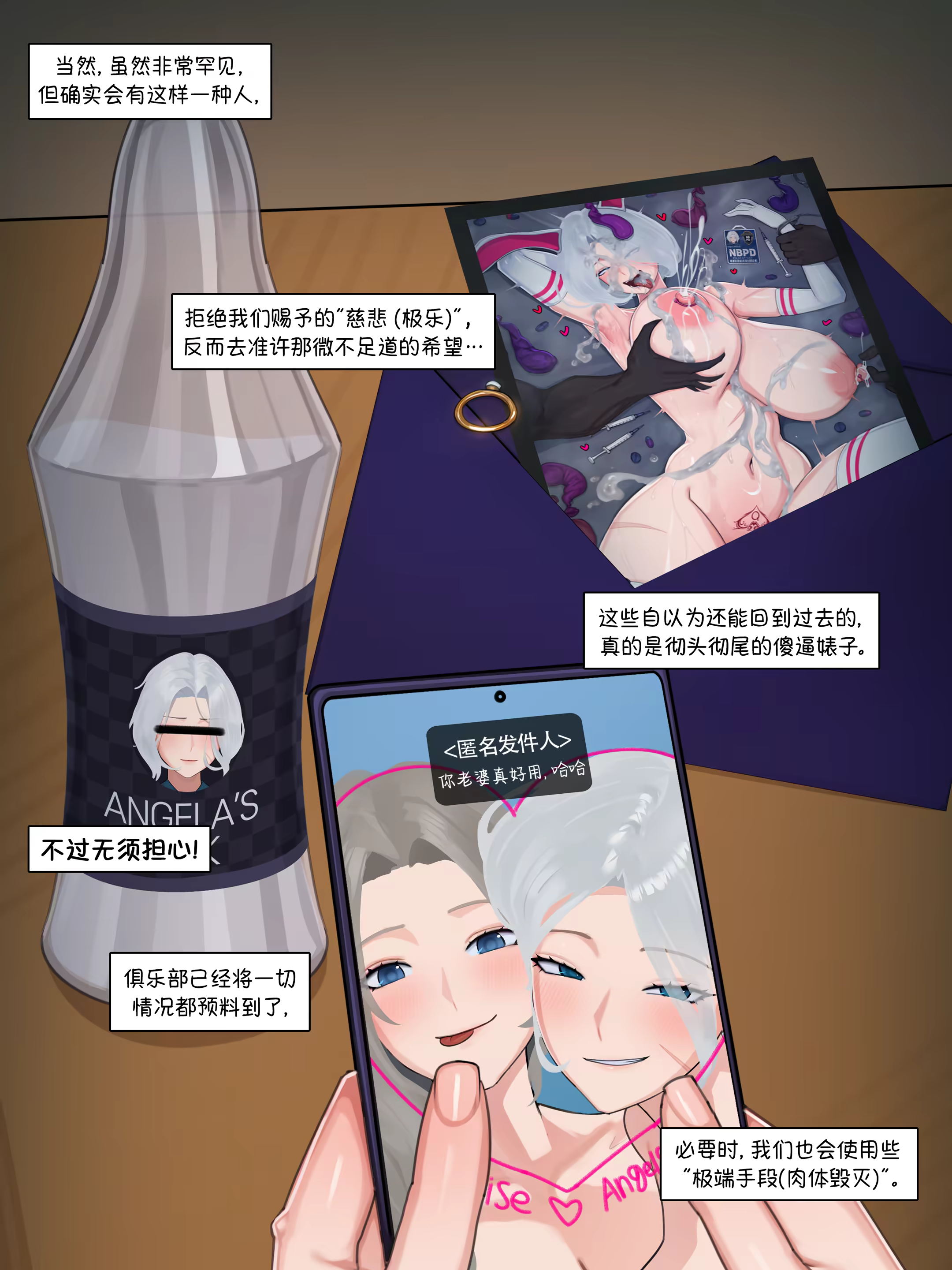 Content 3339593 - 23 페이지