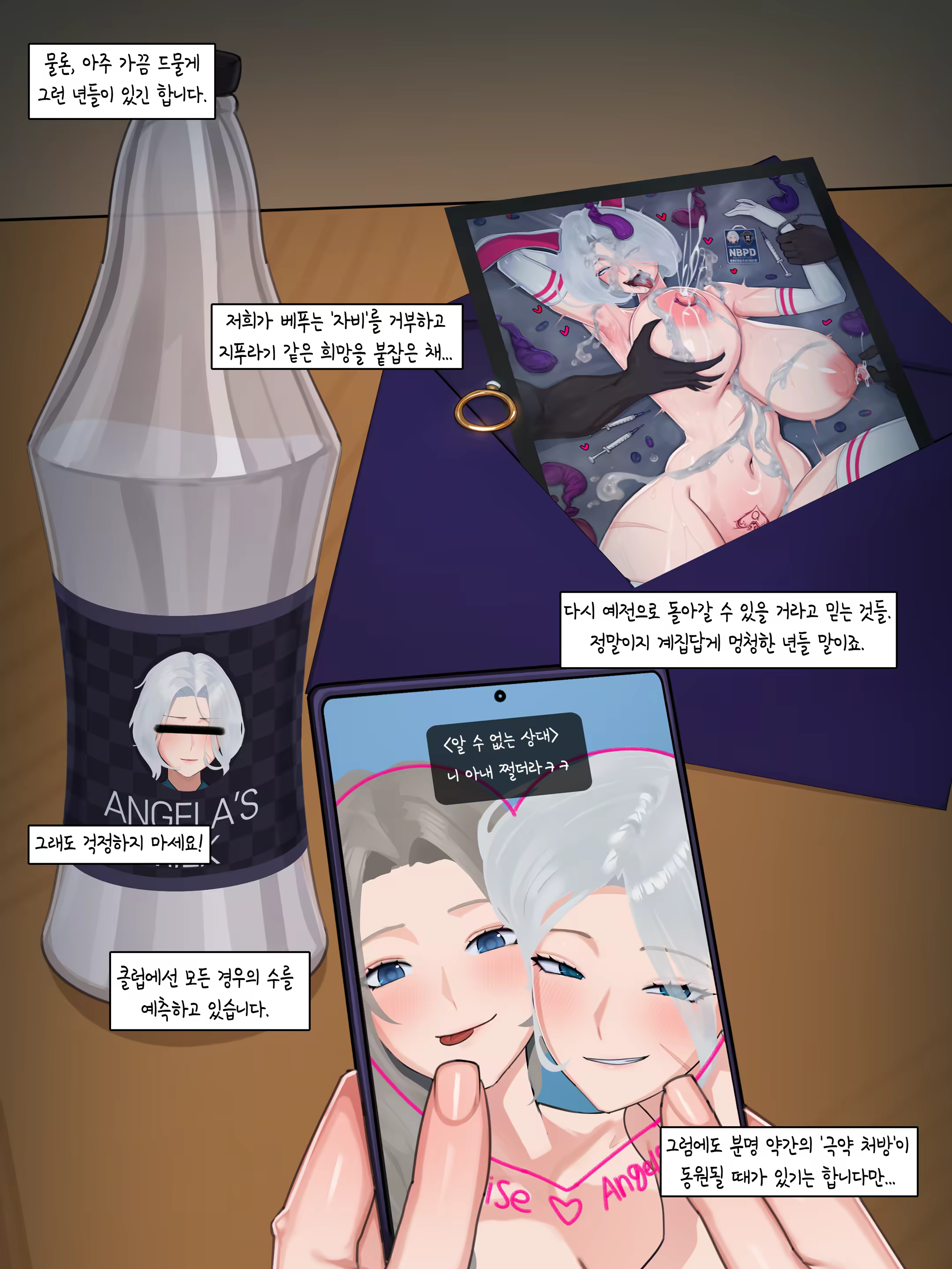 Content 3339593 - 73 페이지
