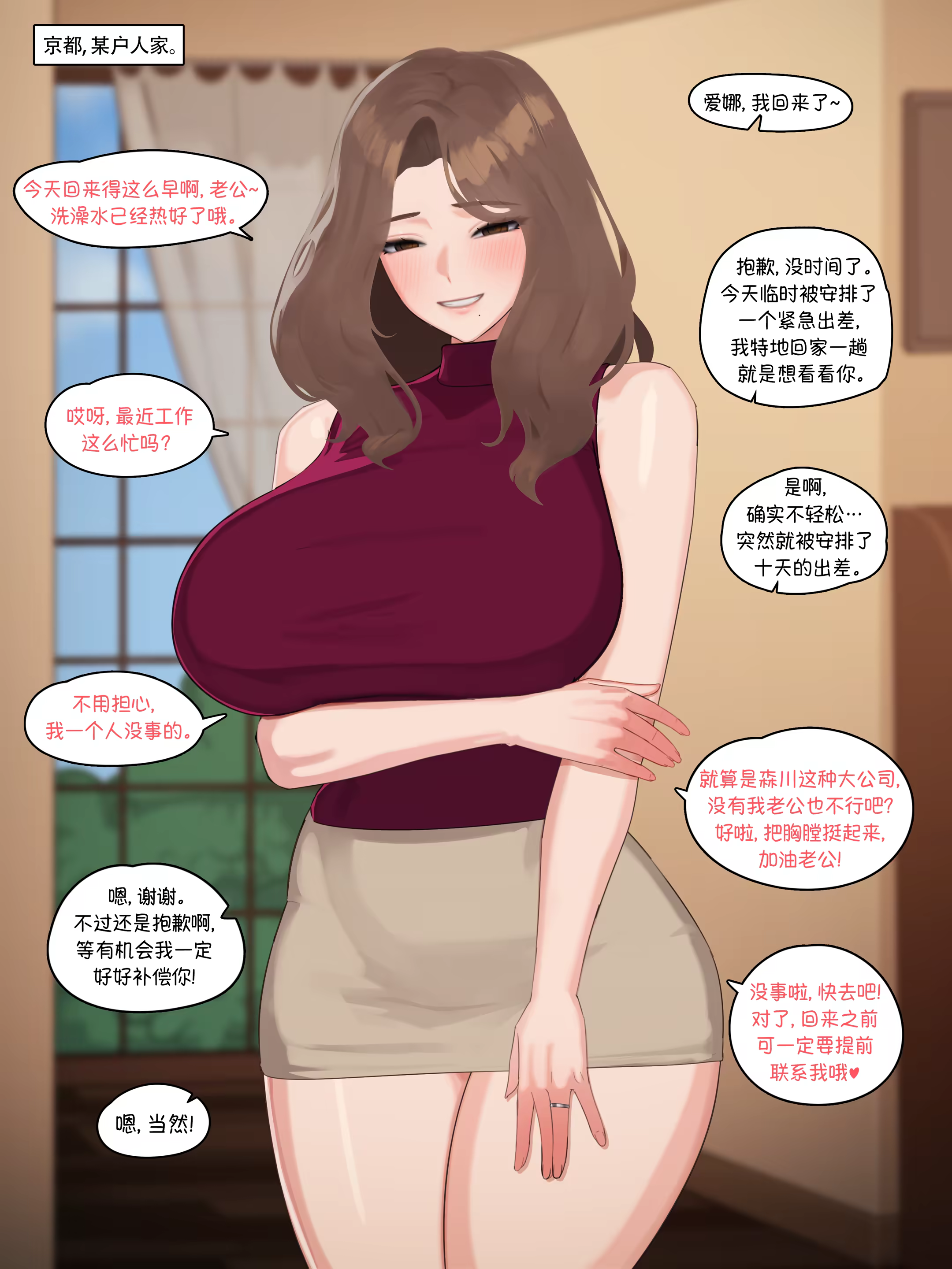 Content 3339595 - 22 페이지