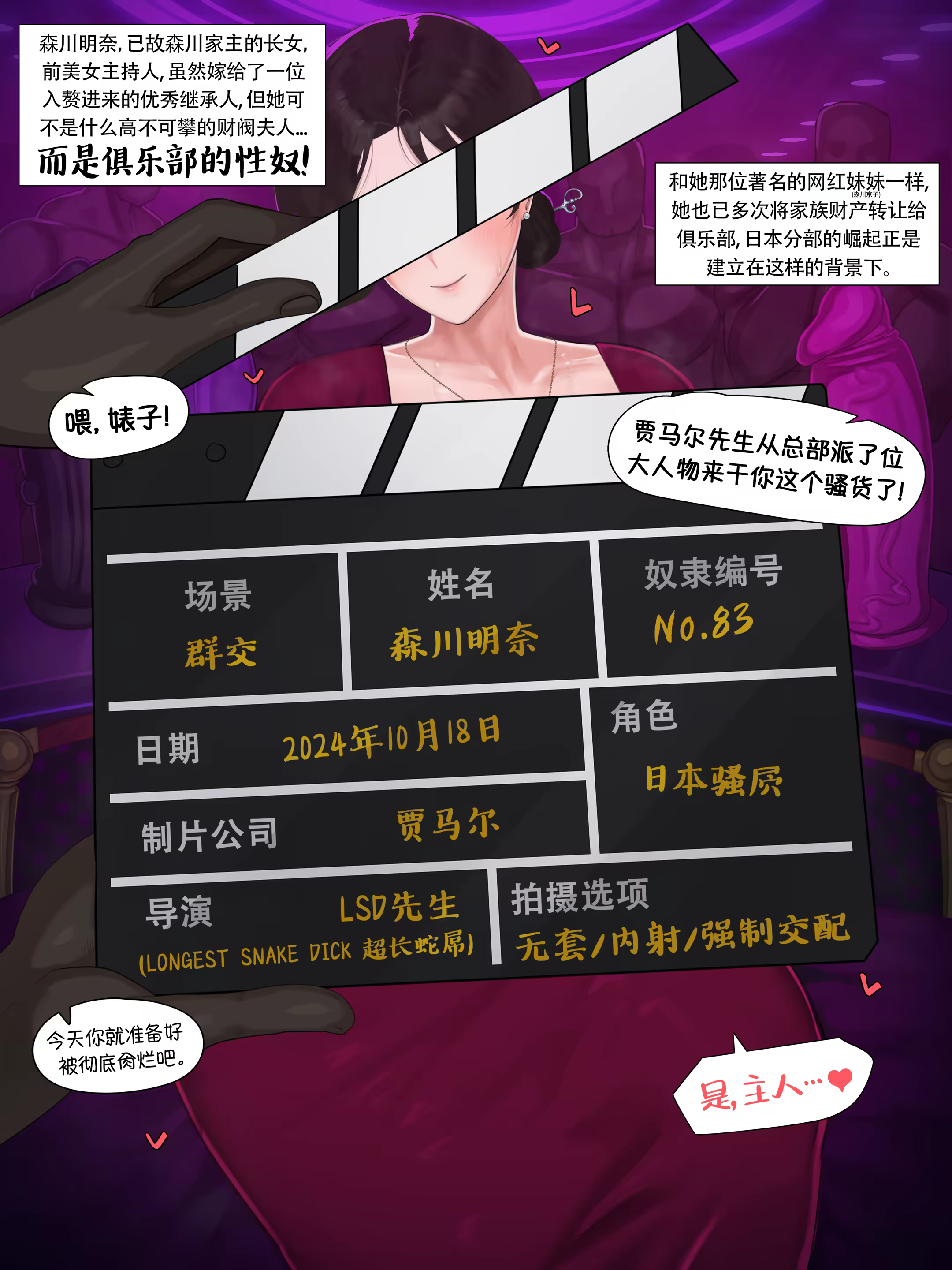 Content 3339595 - 4 페이지