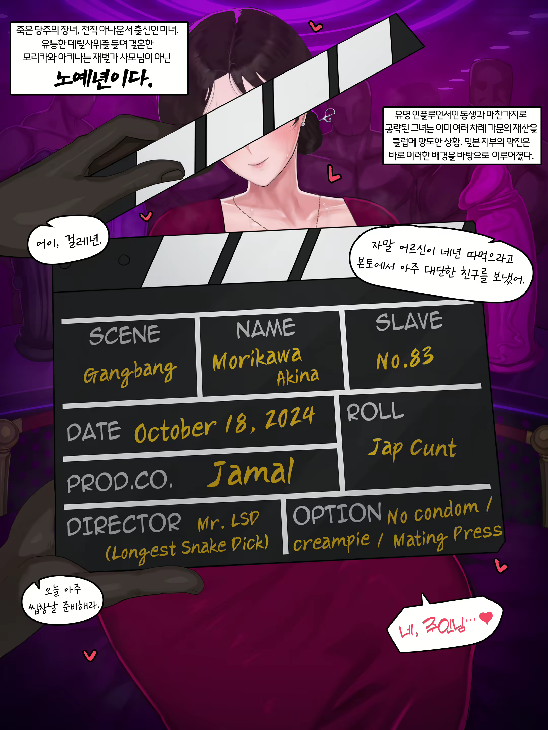 Content 3339595 - 62 페이지