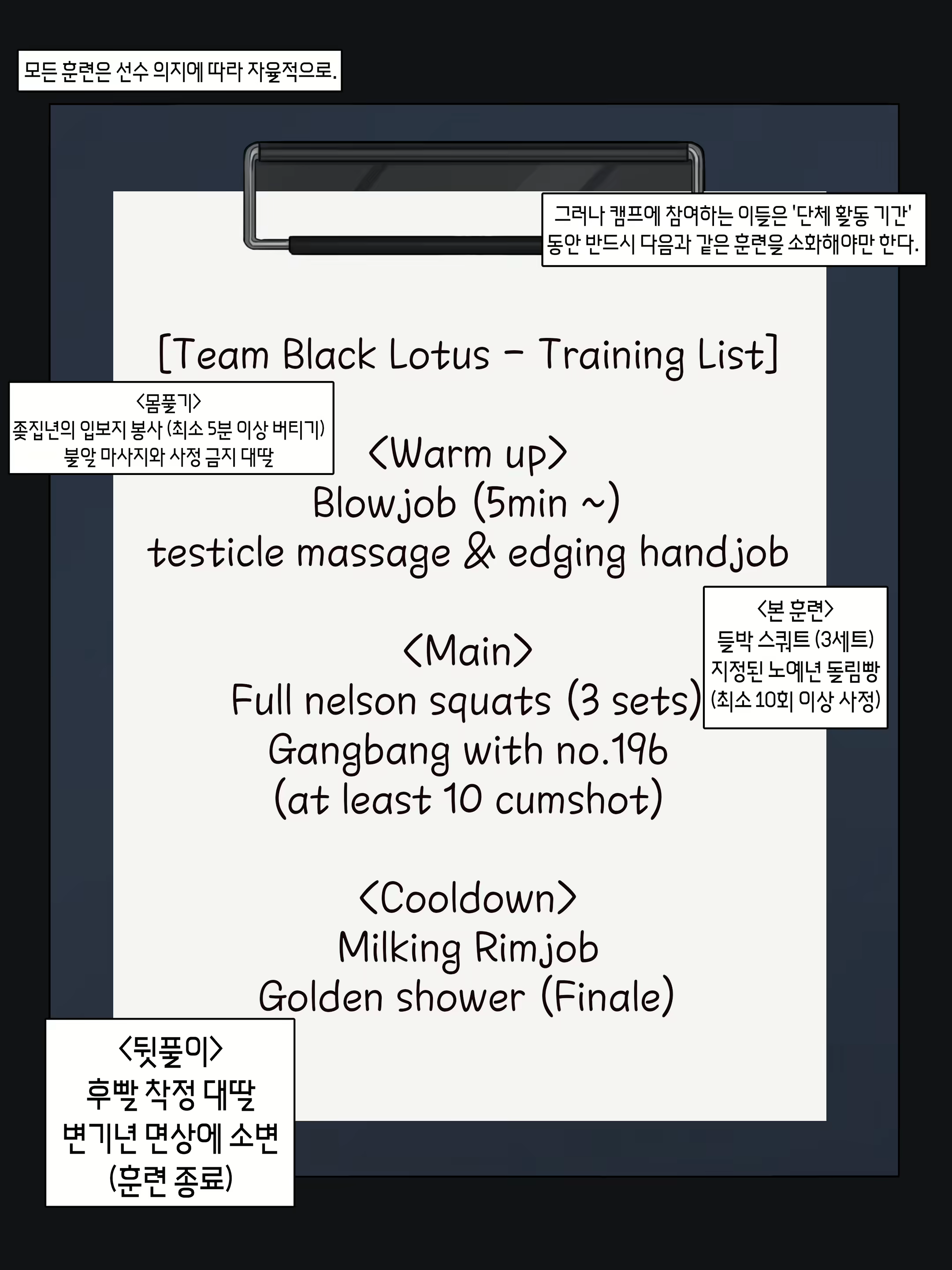 Content 3339595 - 72 페이지