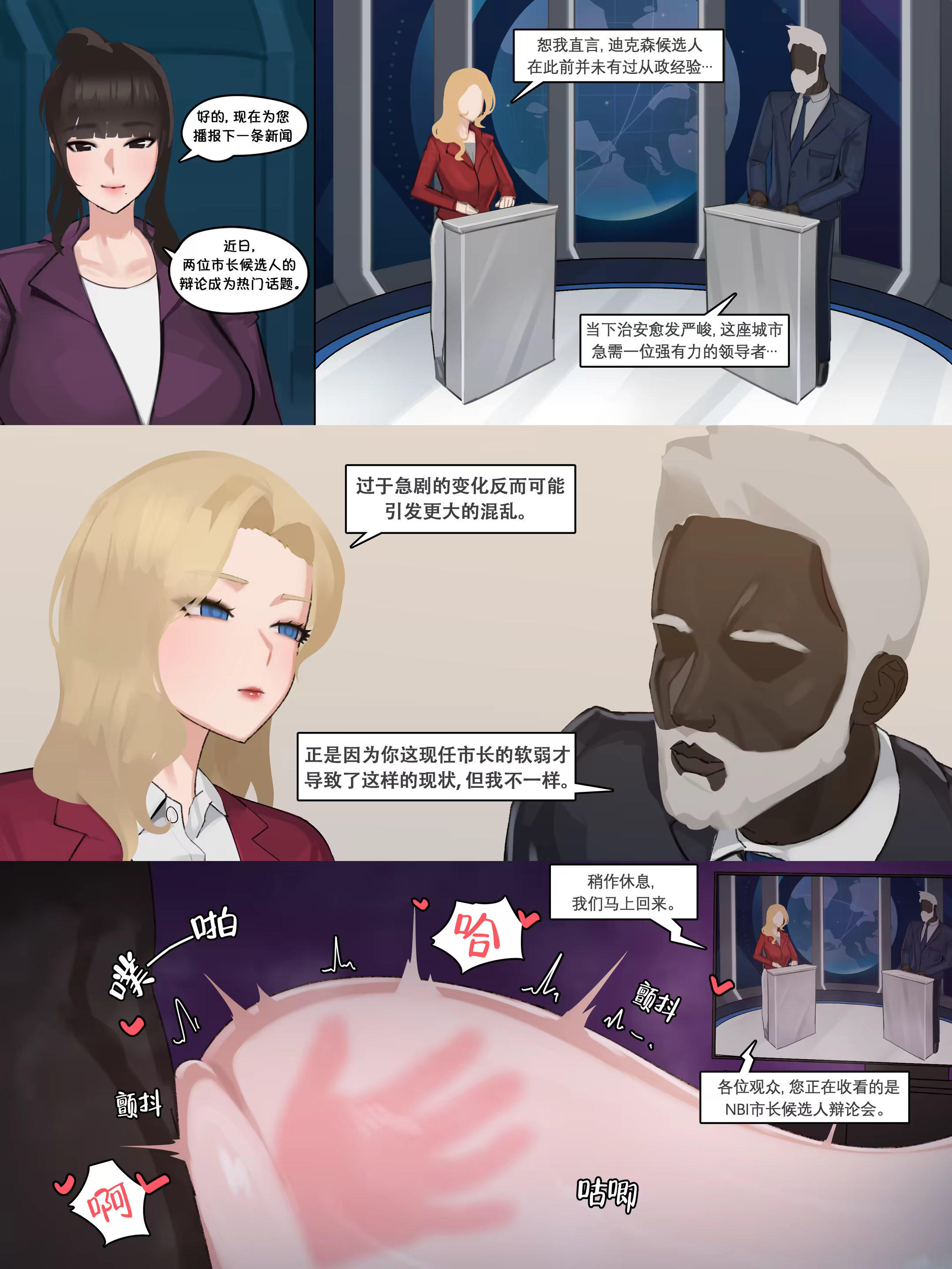 Content 3339596 - 12 페이지