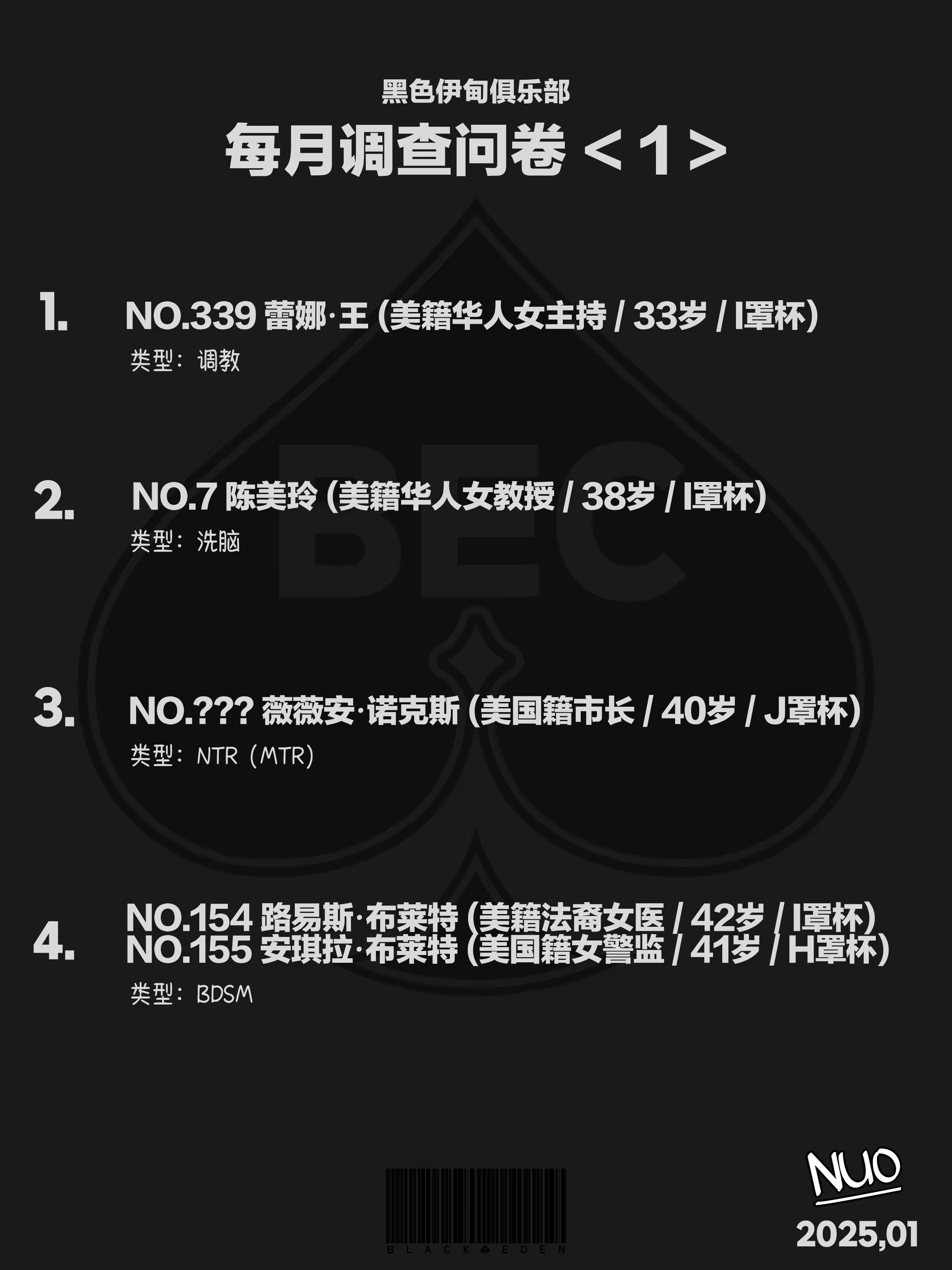 Content 3339596 - 20 페이지