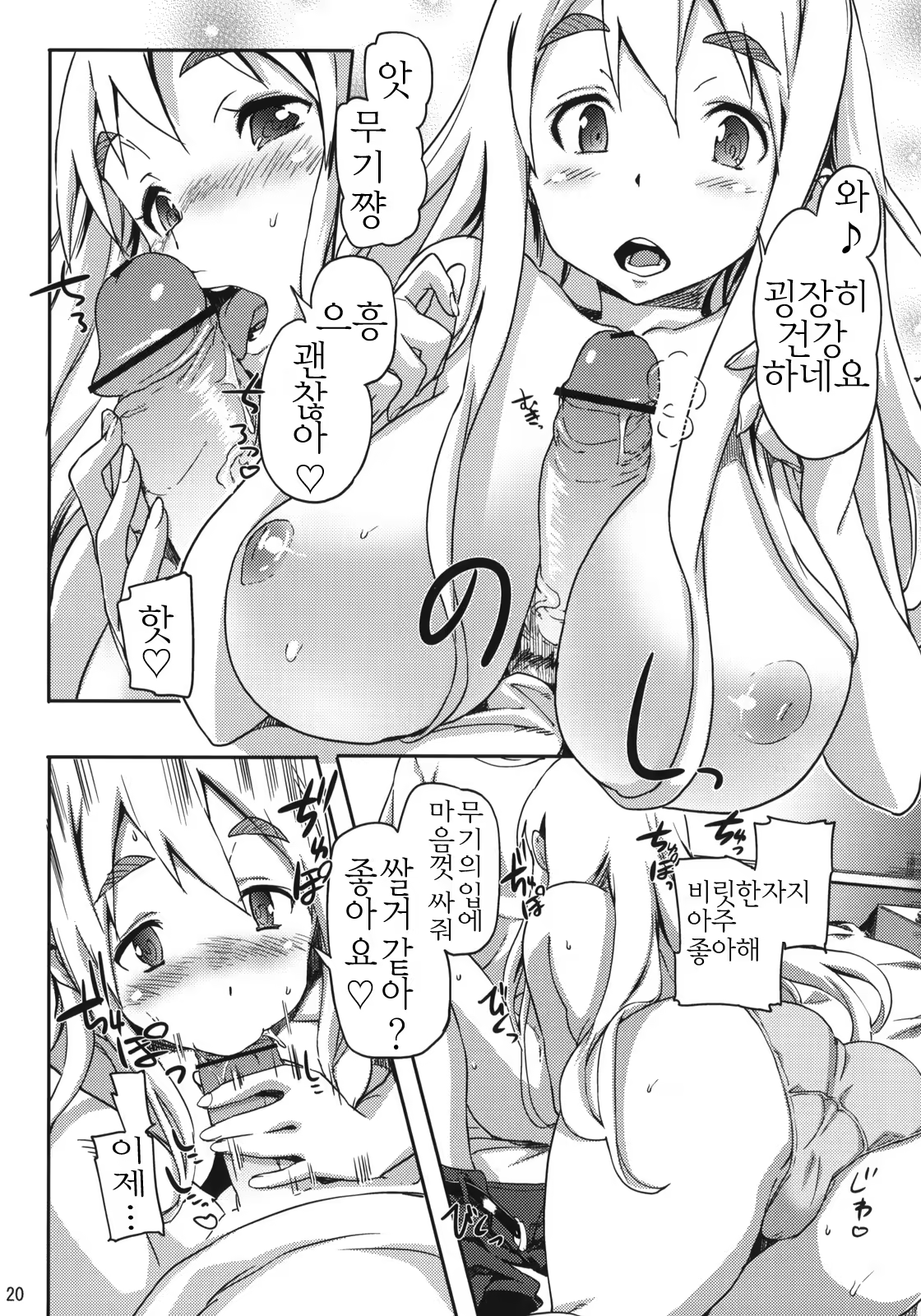 Content 333962 - 21 페이지