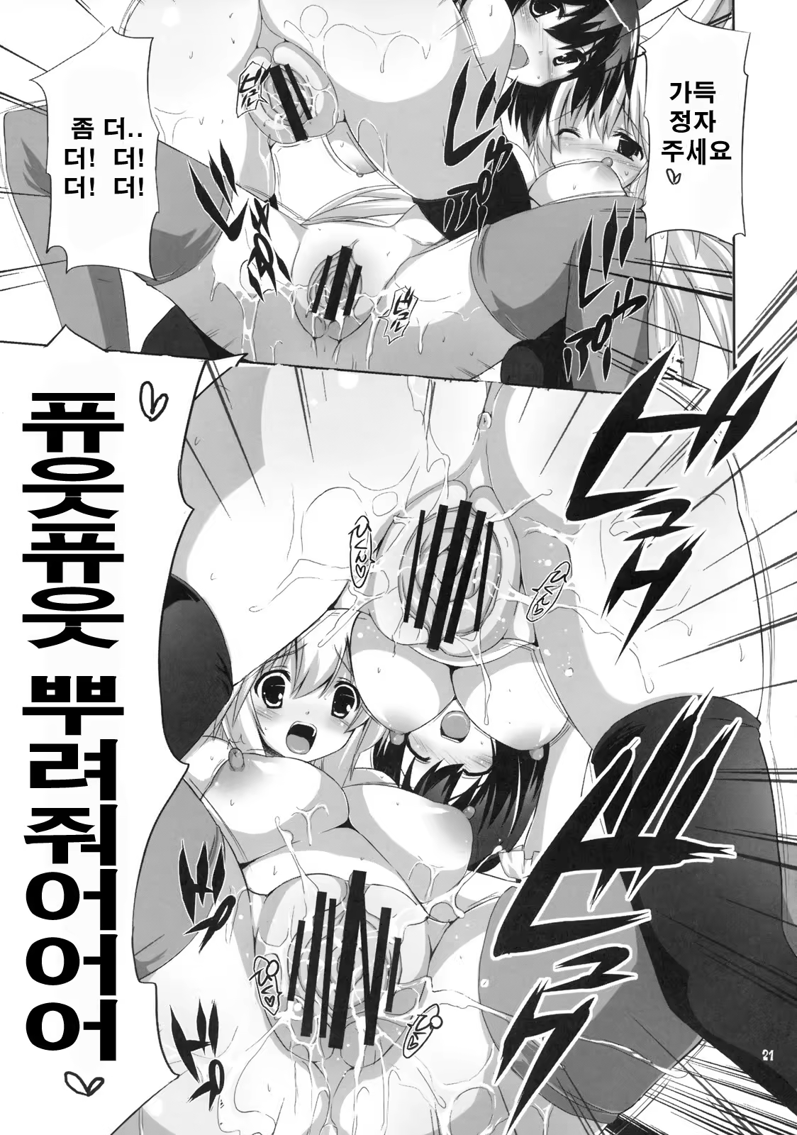 Content 333969 - 20 페이지